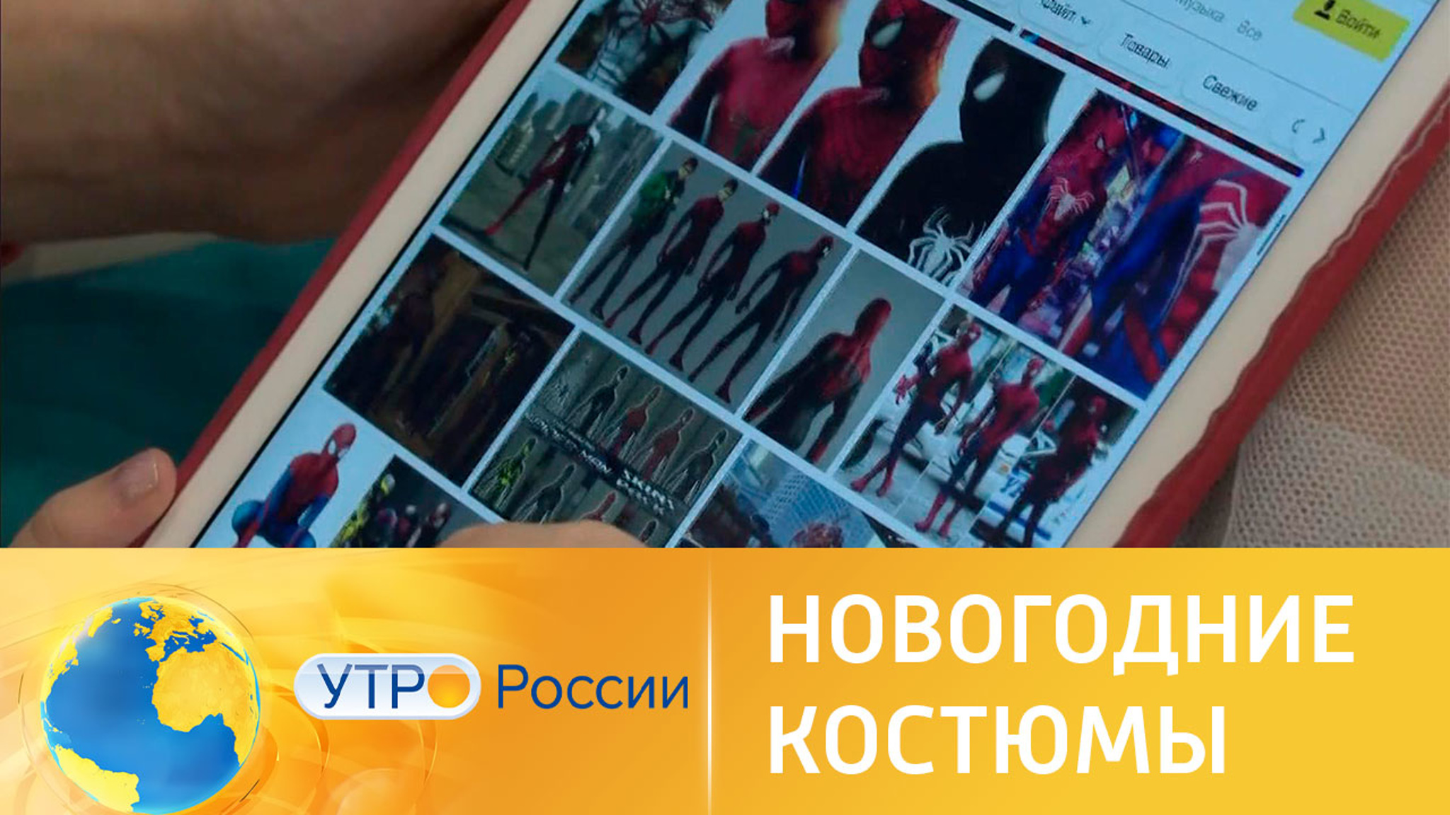 Как выбрать ребенку новогодний костюм