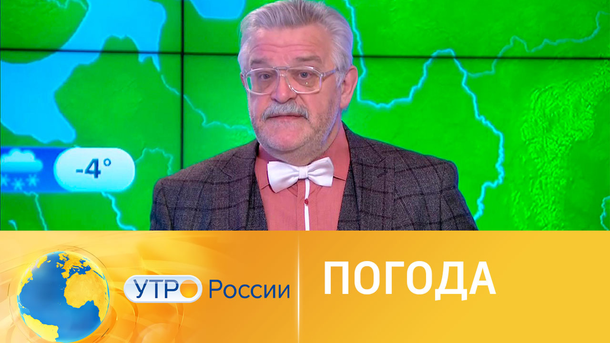 Прогноз погоды на предновогоднюю неделю