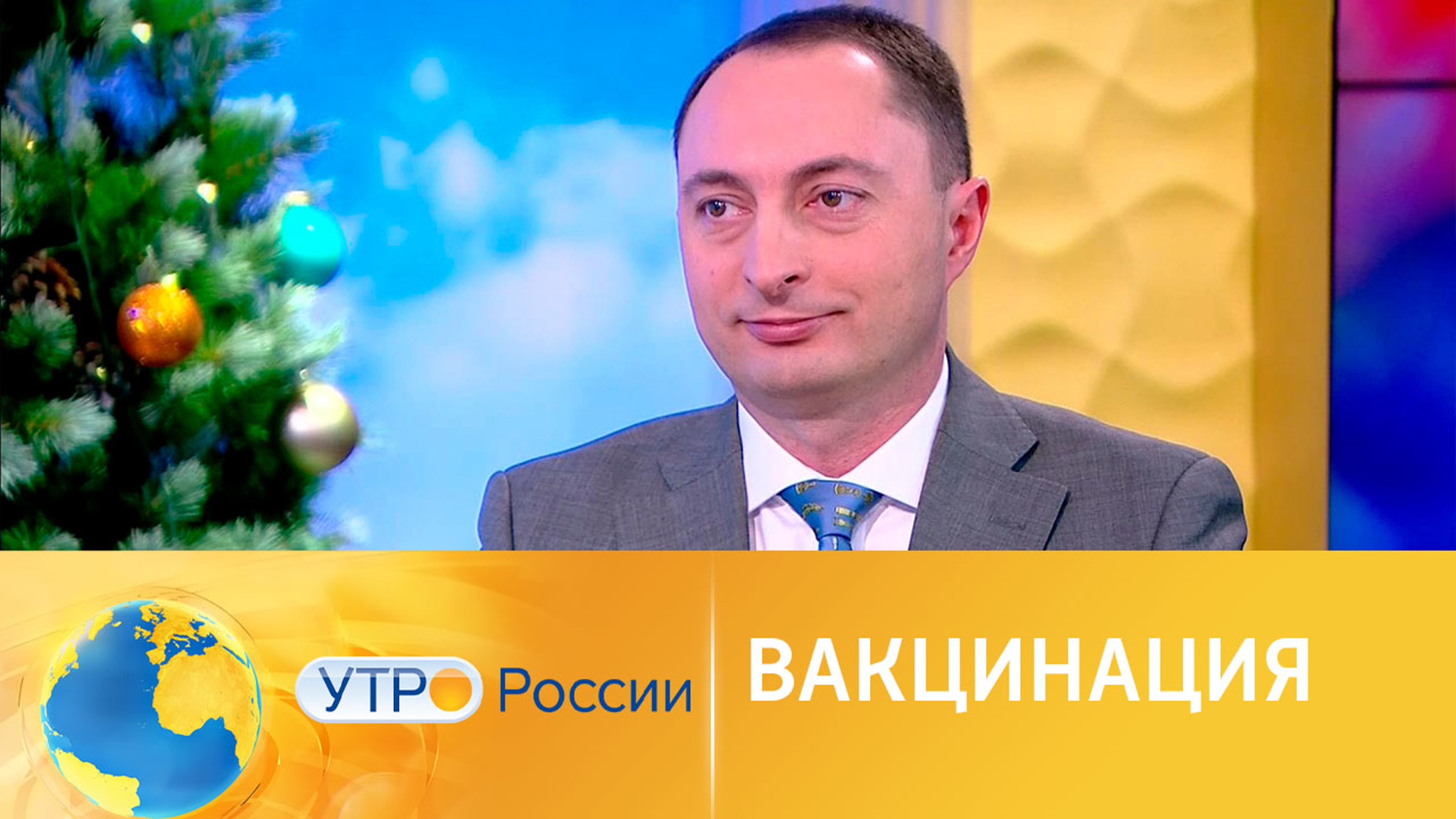 Все о современных вакцинах от коронавируса