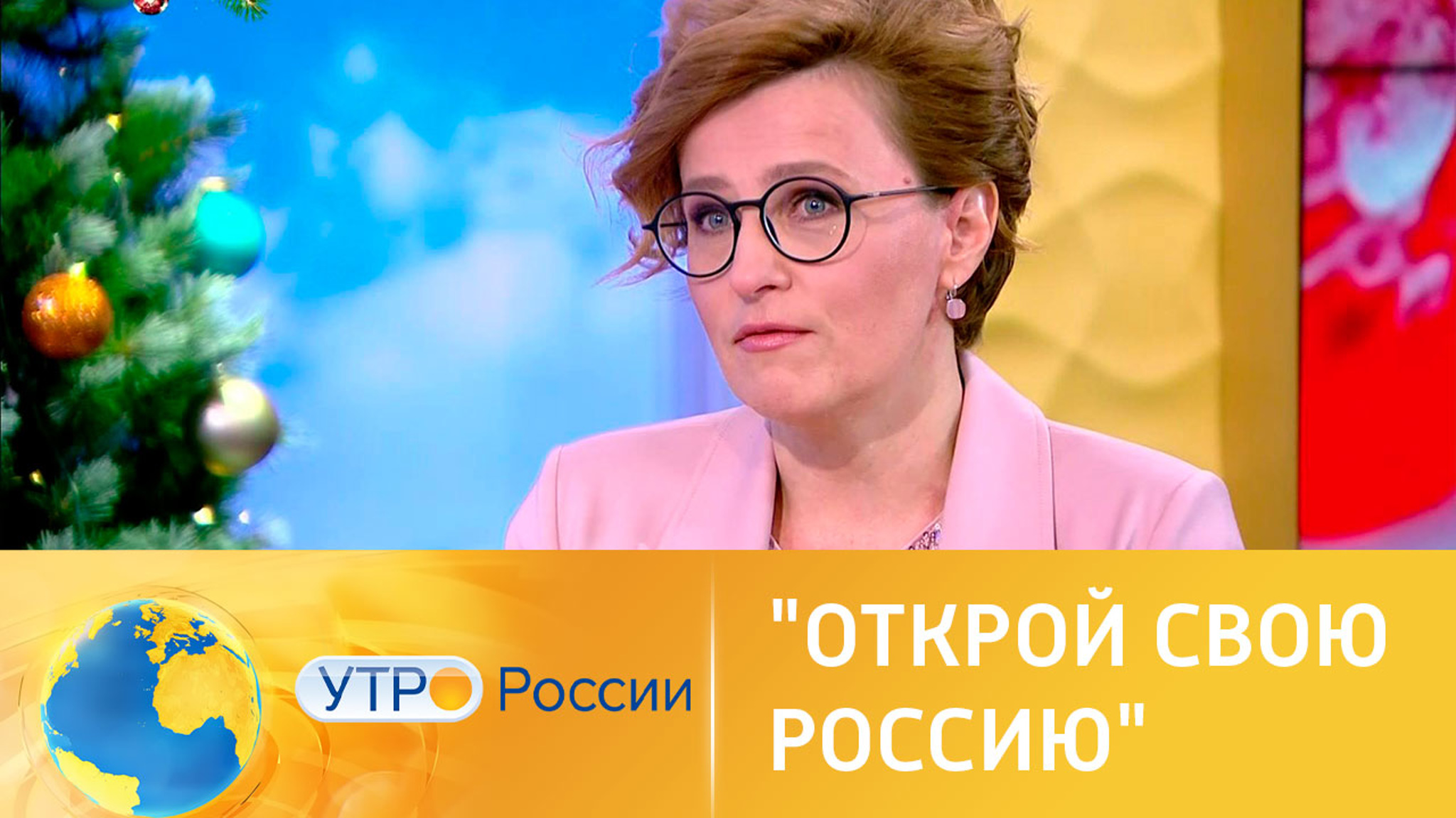 Всероссийский проект "Открой свою Россию" назовет имена победителей