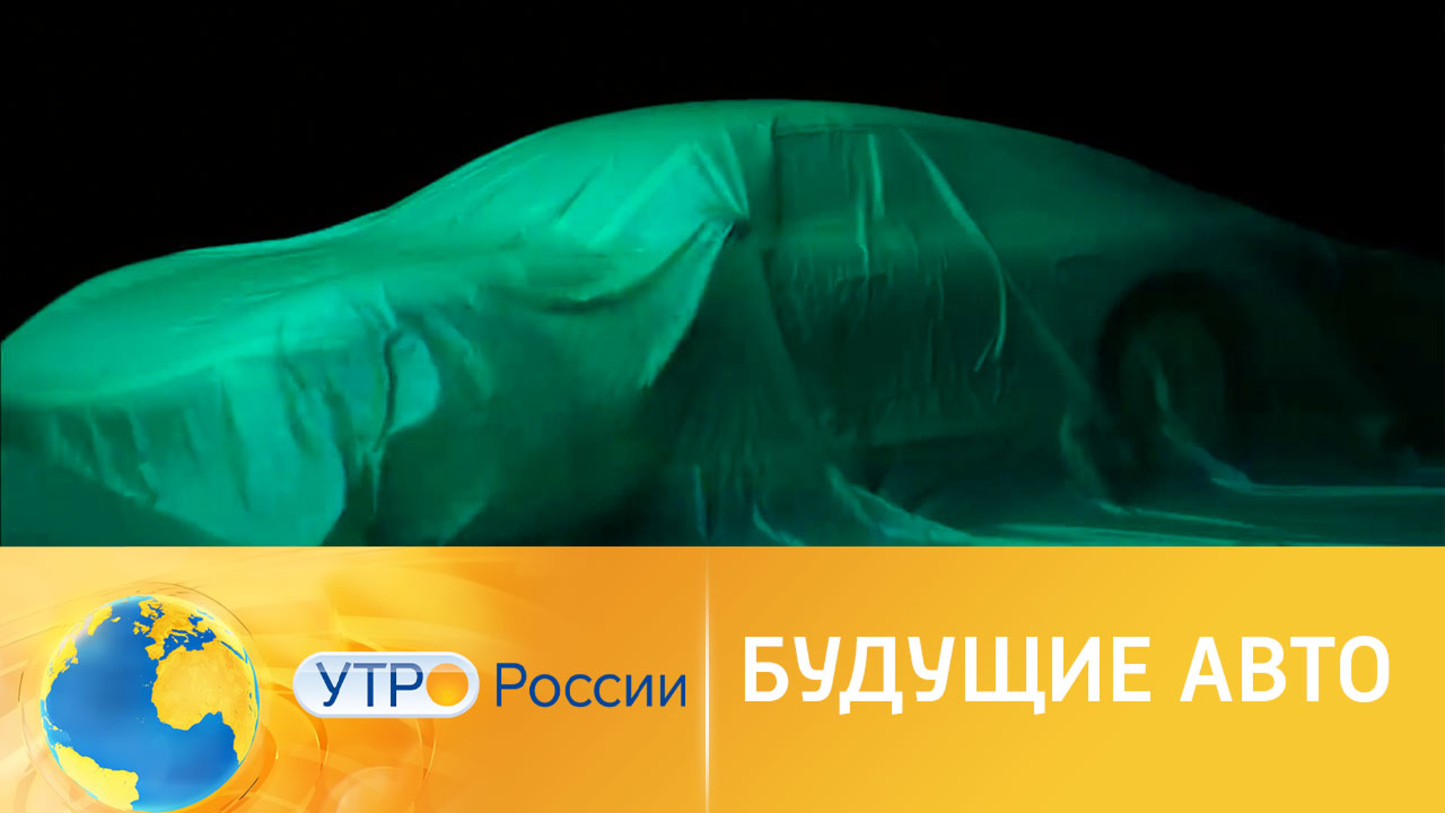 Будущие авто – самые ожидаемые модели 2022 года
