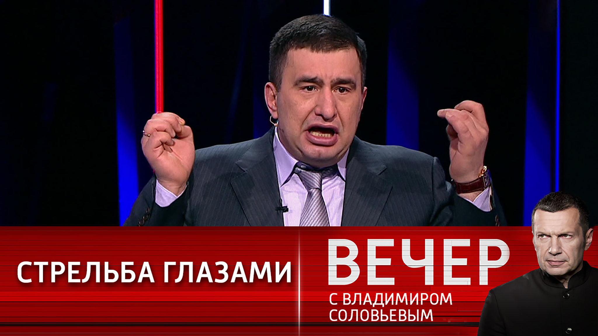 Комедийная дипломатия