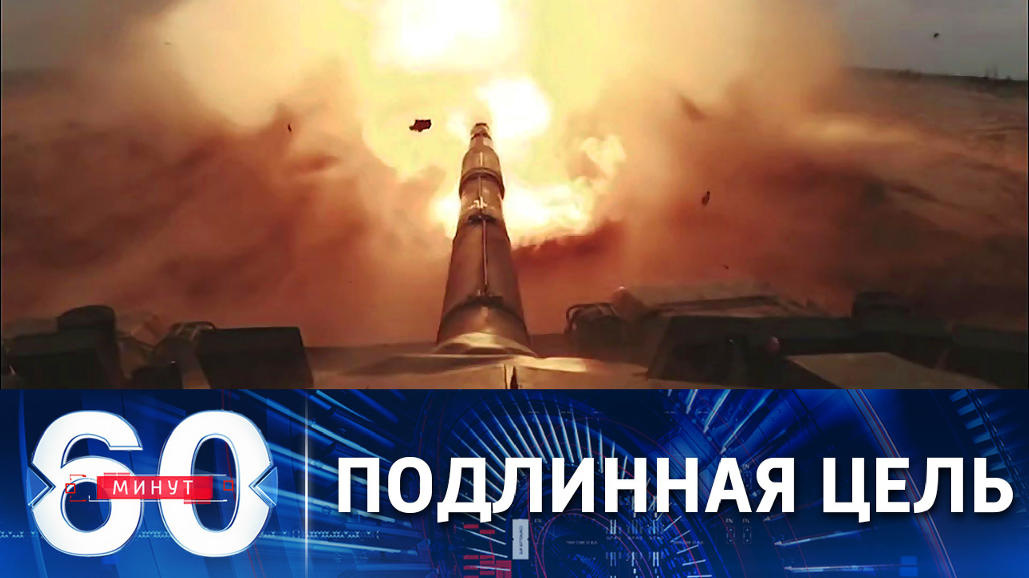 Зачем Западу кризис на Украине