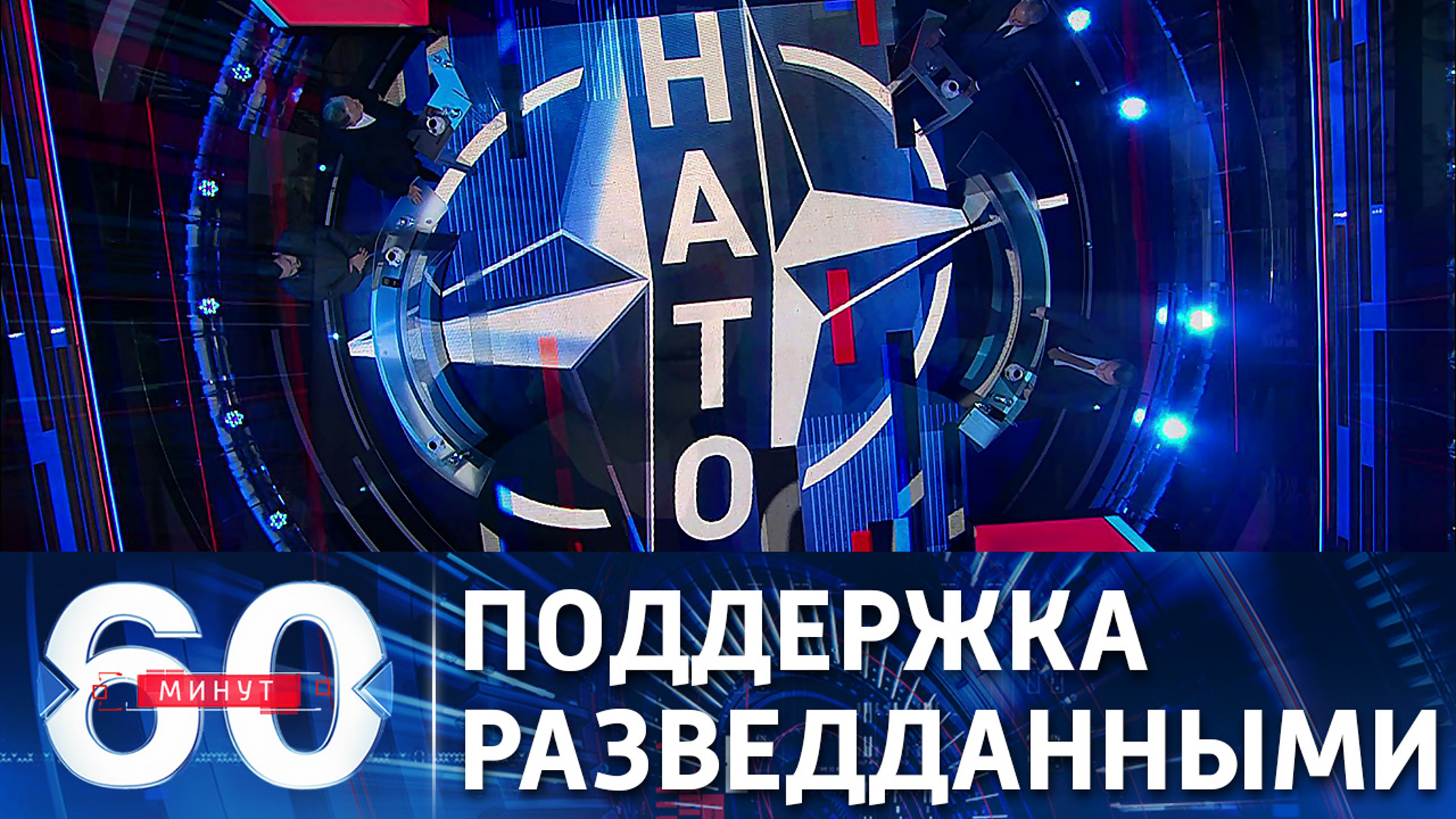 Пентагон пообещал ВСУ разведданные о российских войсках