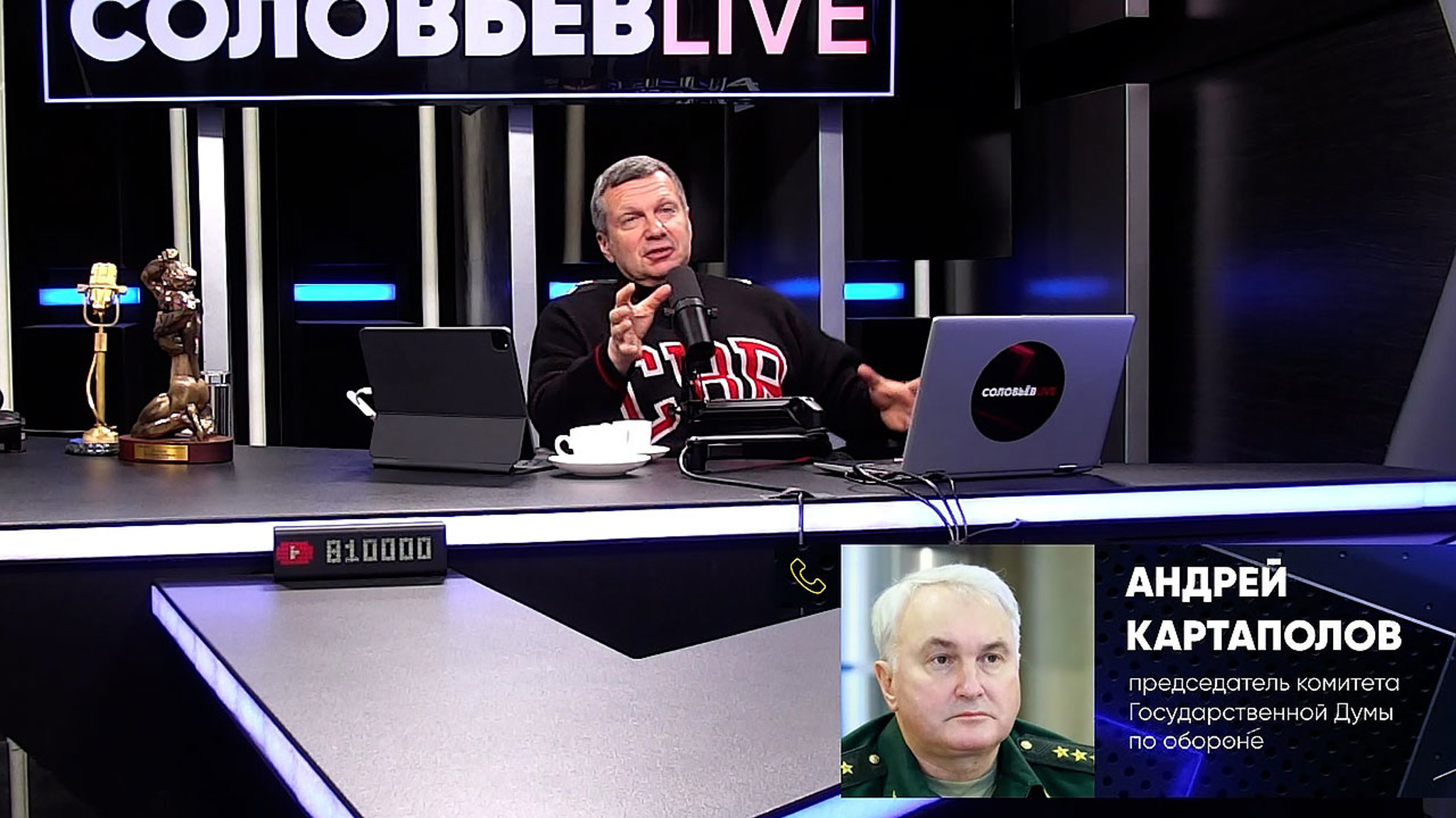 Андрей Картаполов: Россия может "перекрыть все Средиземное море"