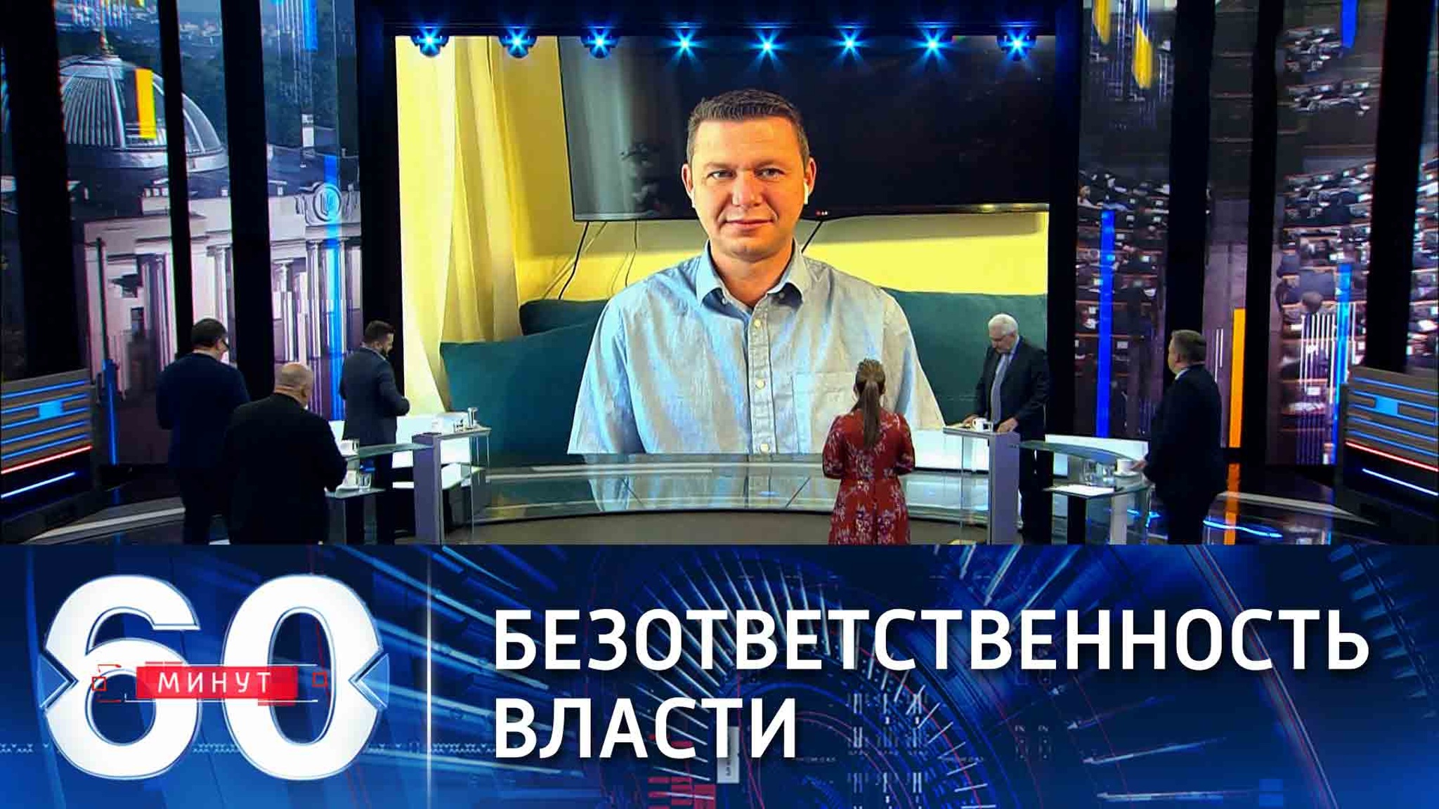 Страна без сдержек и противовесов