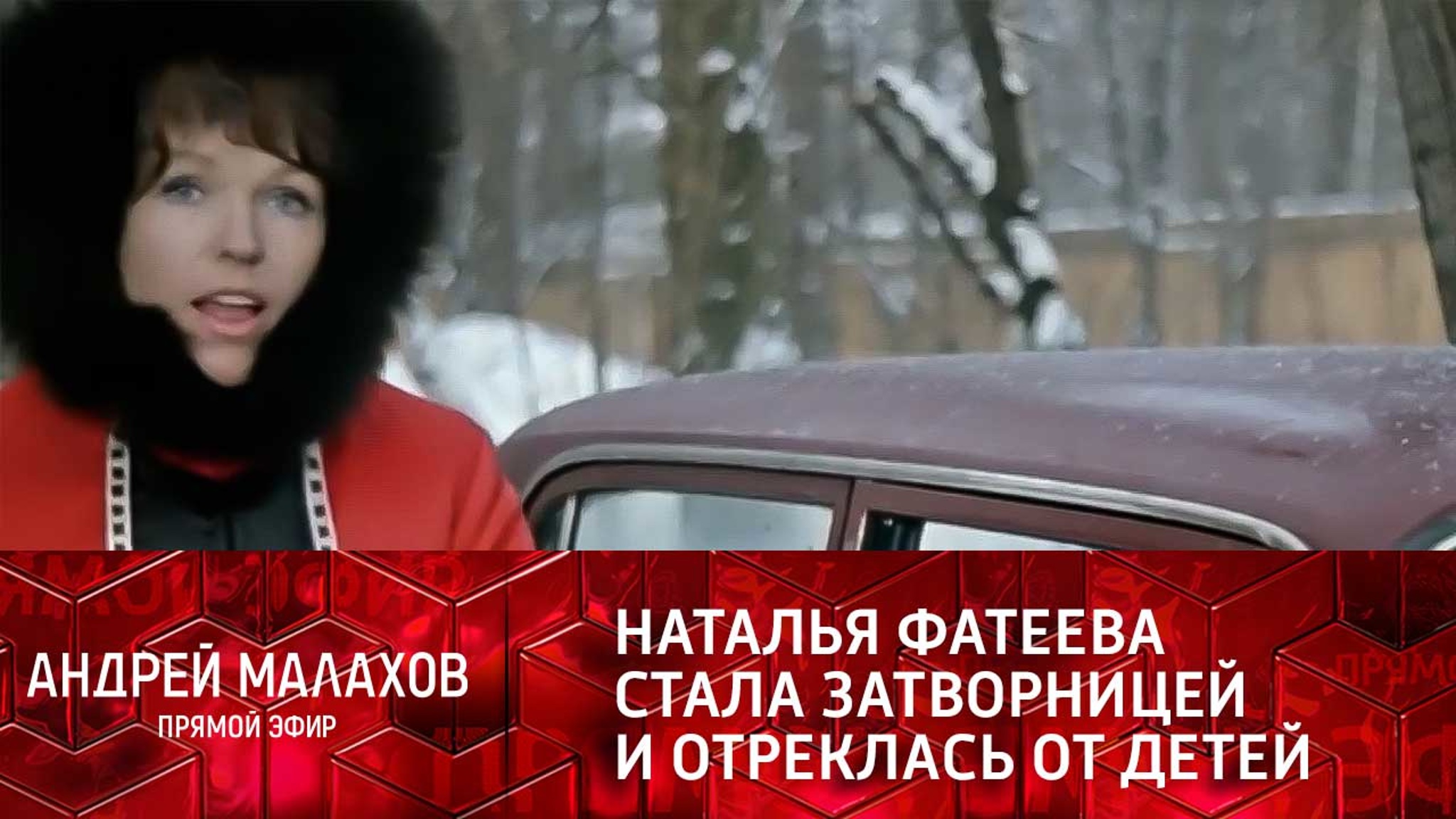 Сын Натальи Фатеевой рассказал о ее образе жизни
