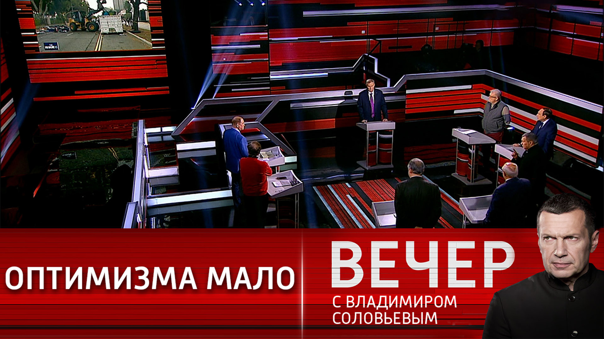 Переговоры или война?