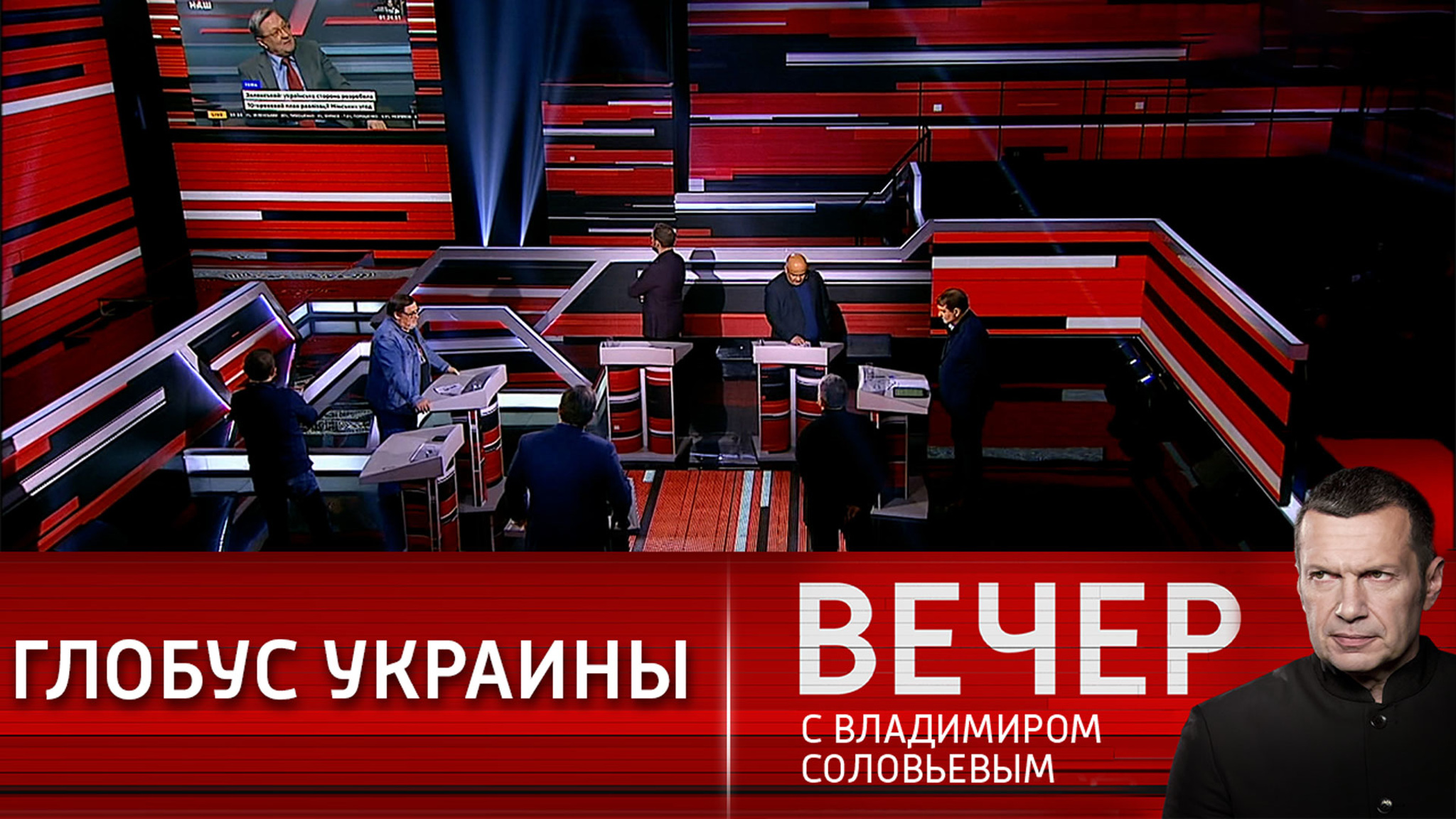 Что в голове у Зеленского