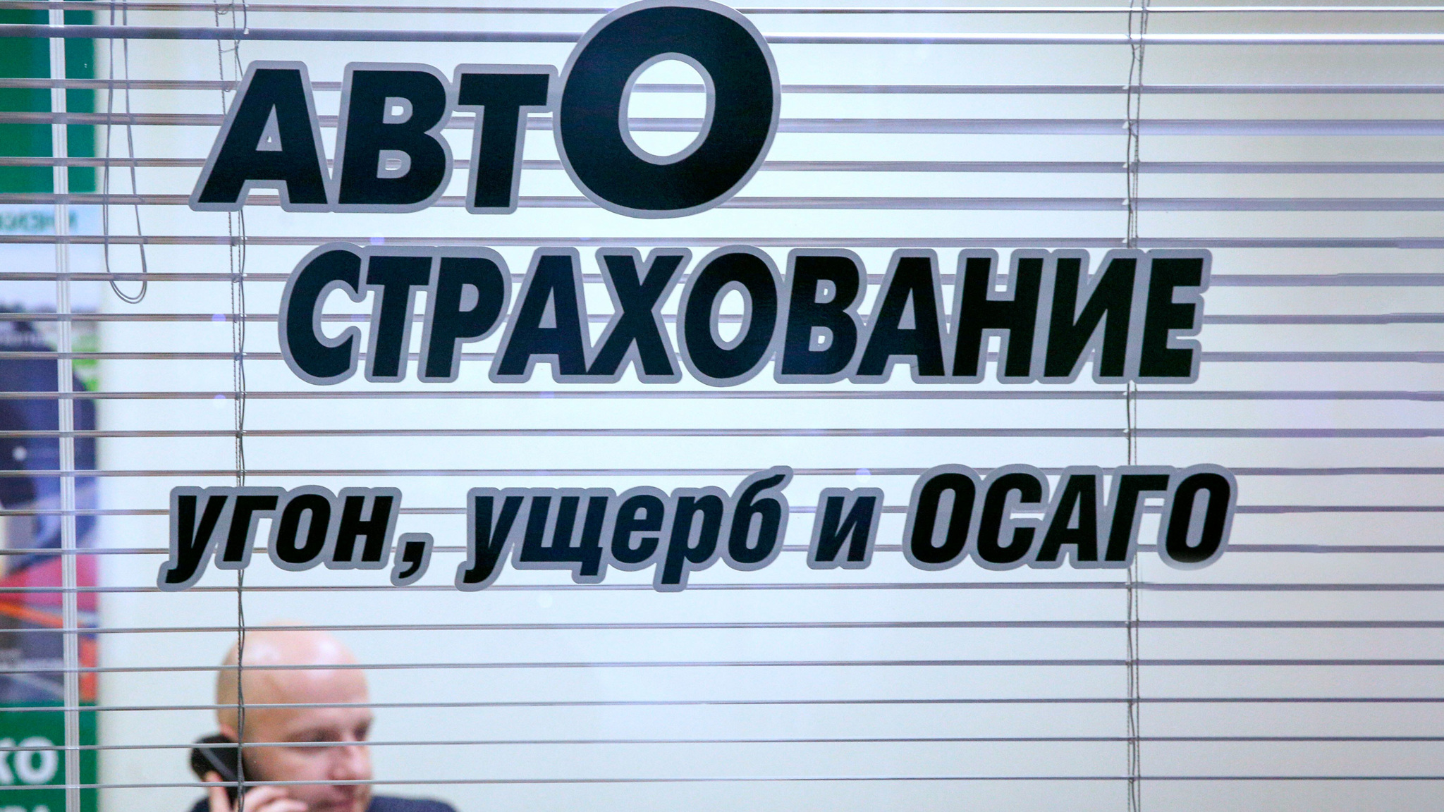 Ремонт по ОСАГО посчитают по-новому