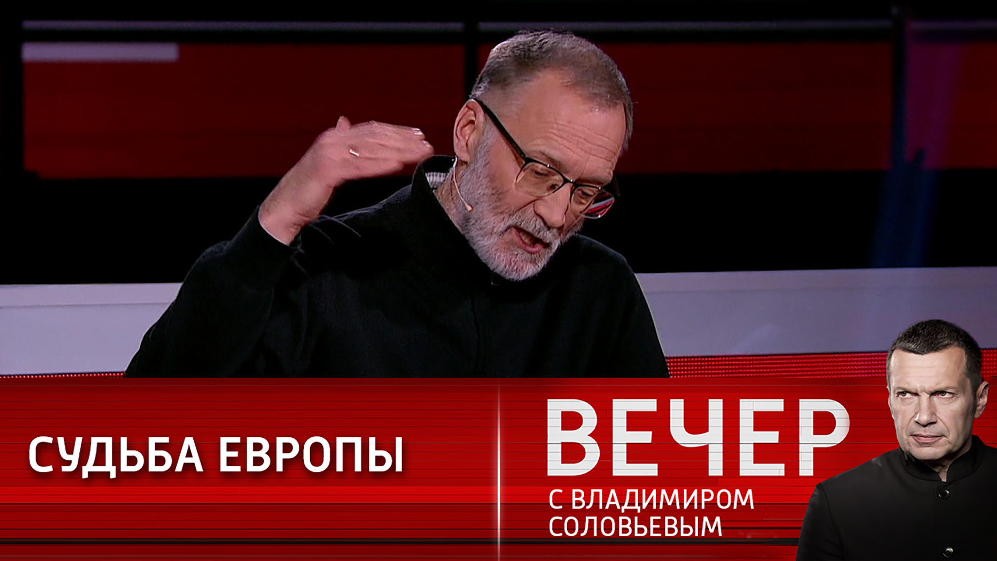 Эксперт: Европа стала заложником своего безволия