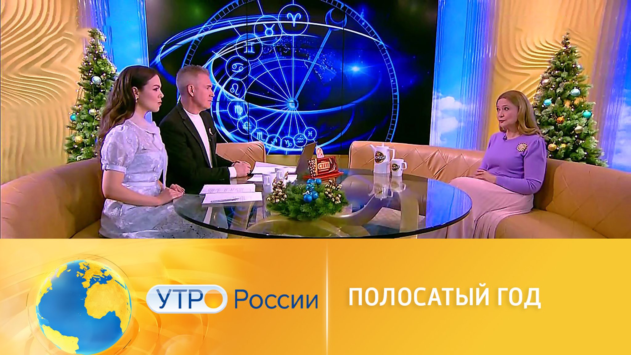 Чего нам ждать от "полосатого" года