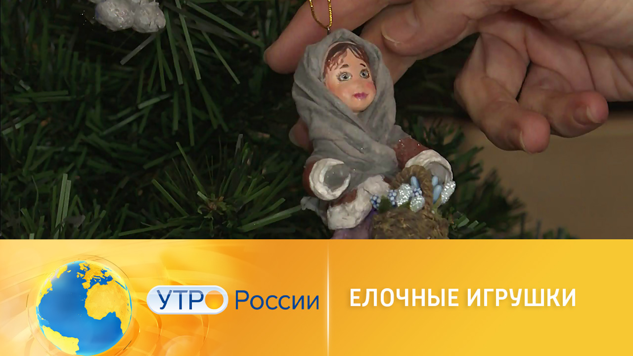 Авторские елочные игрушки