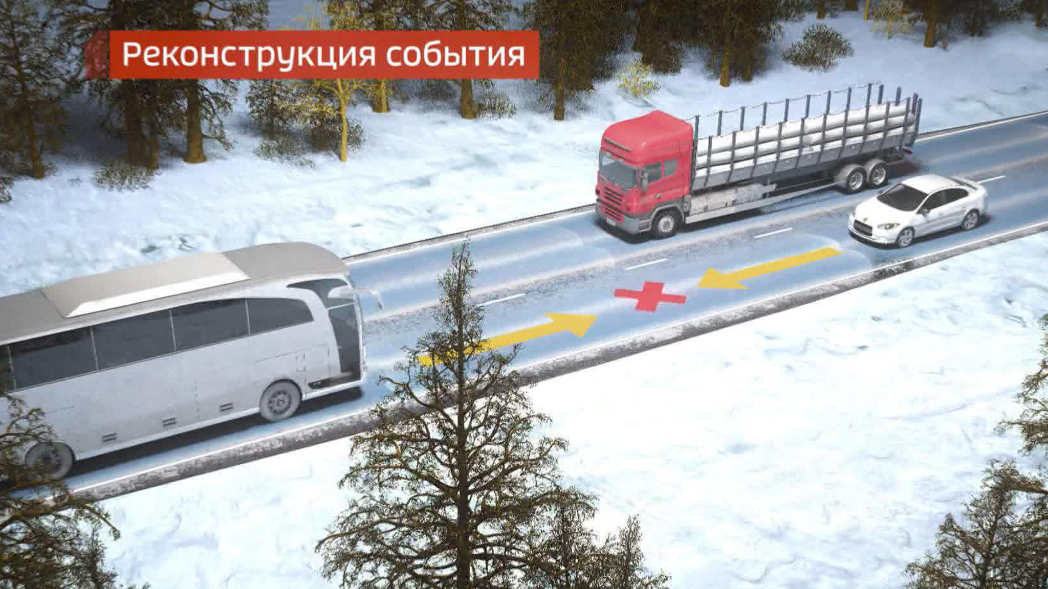 Автобус с российскими туристами улетел в кювет
