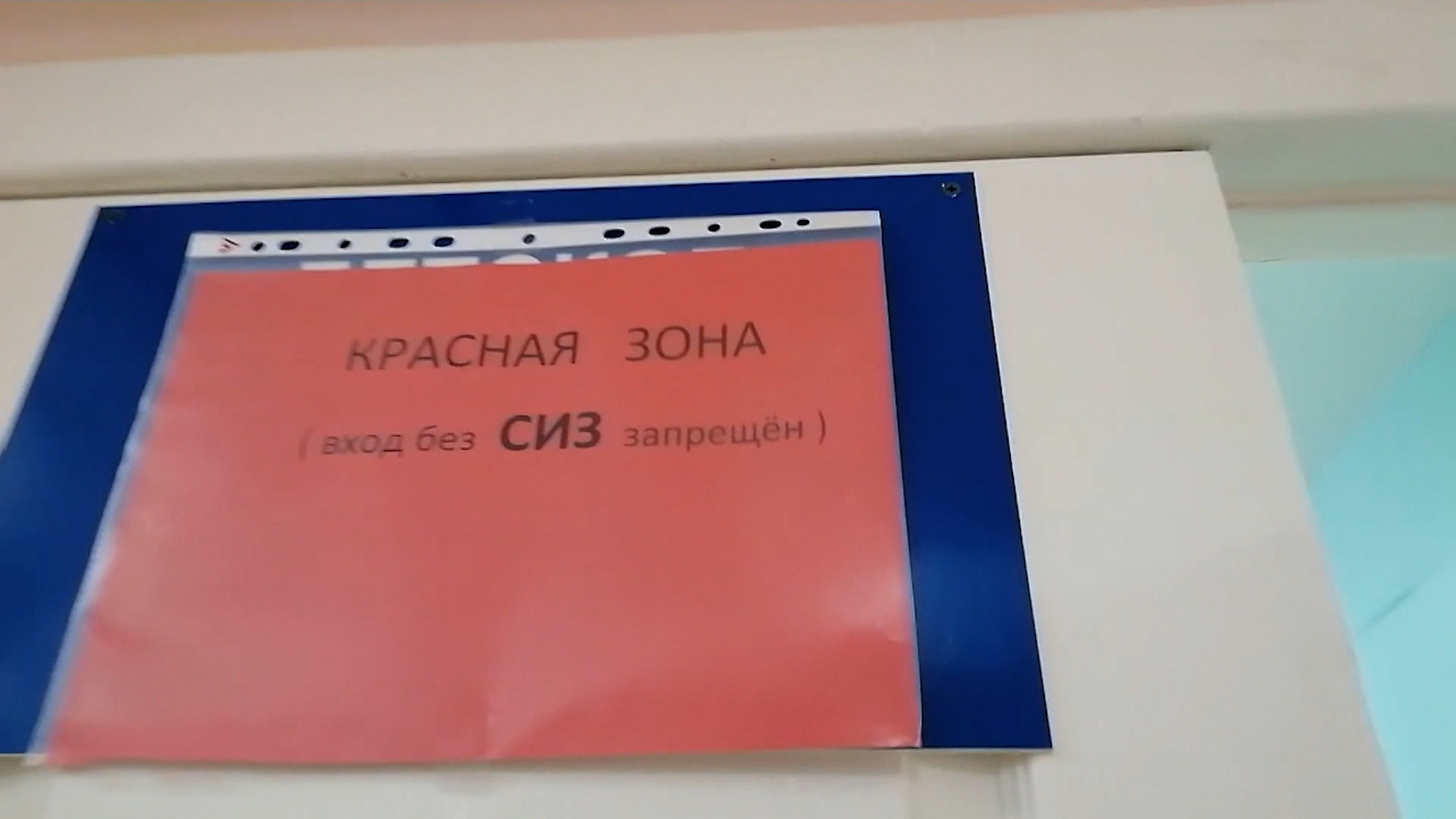Мелик-Гусейнов о состоянии пациентки с "омикроном"