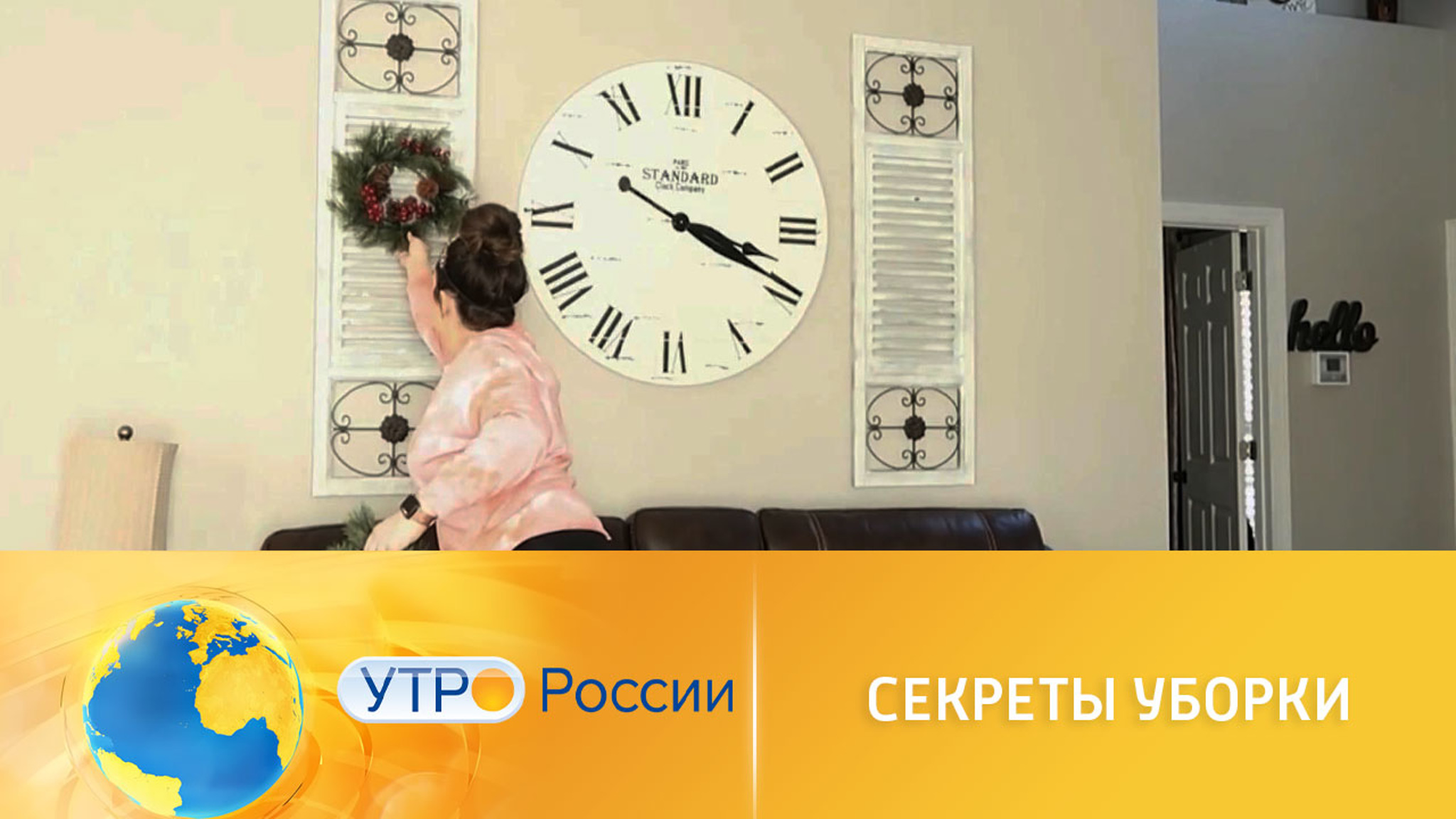 Простые правила генеральной уборки