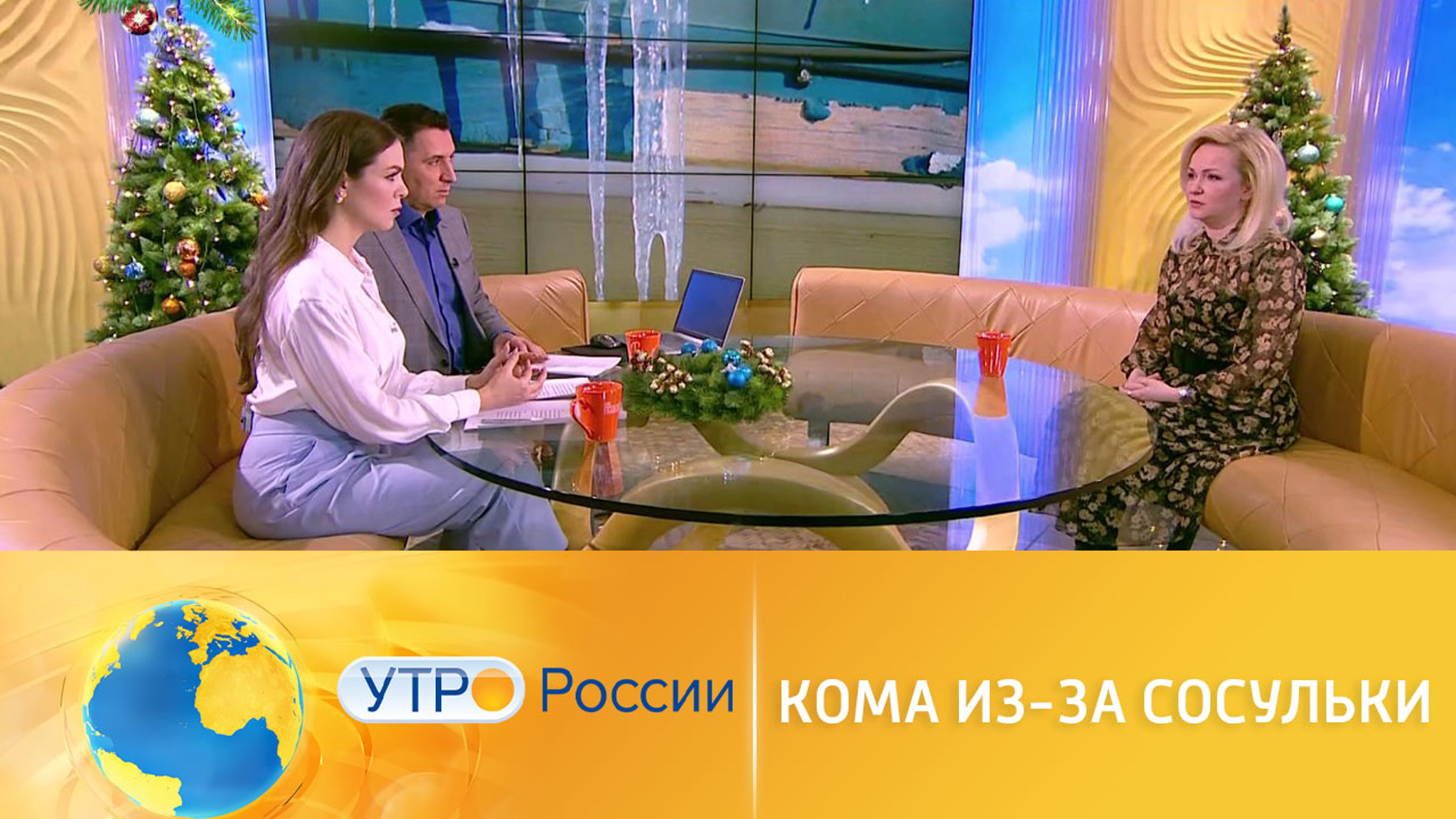 Кто ответит за падающие с крыш сосульки