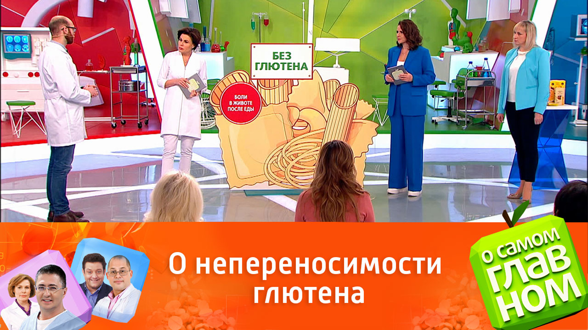 Какие симптомы свидетельствуют о непереносимости глютена