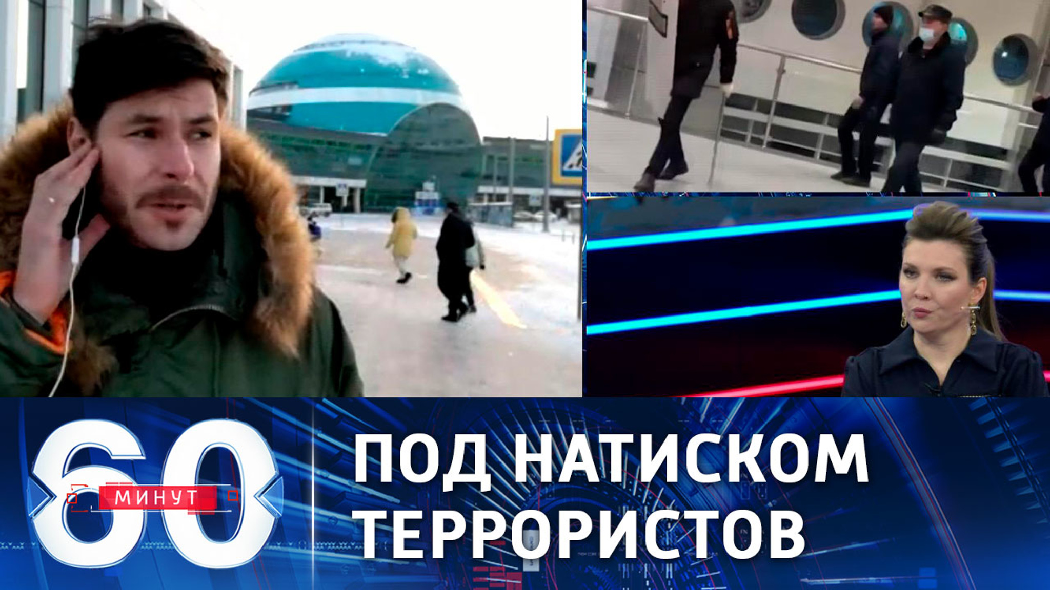 Обстановка напряженности сохраняется