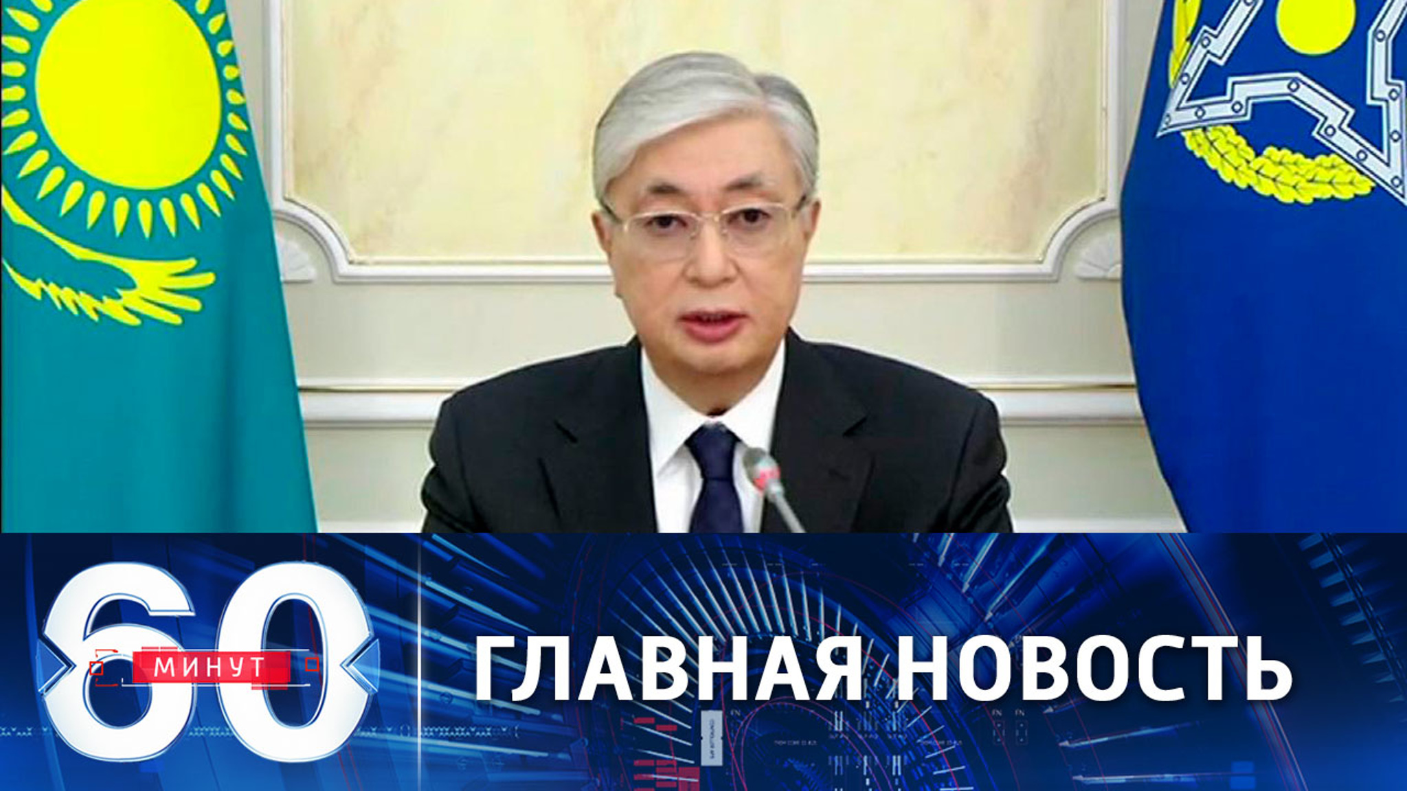 Решительность президента Казахстана