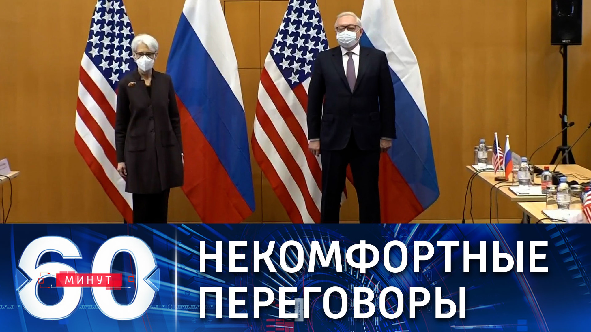 Русофобы в НАТО как тормоз переговоров в Женеве