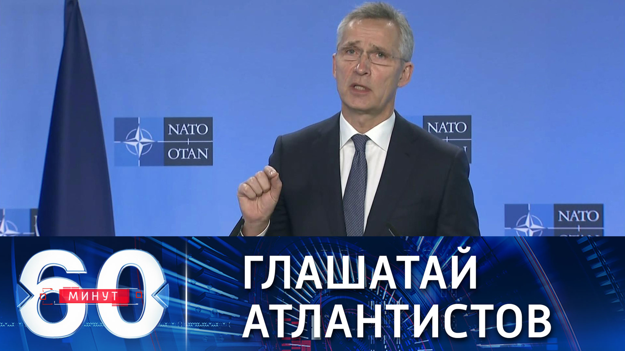 Подлил масла в огонь
