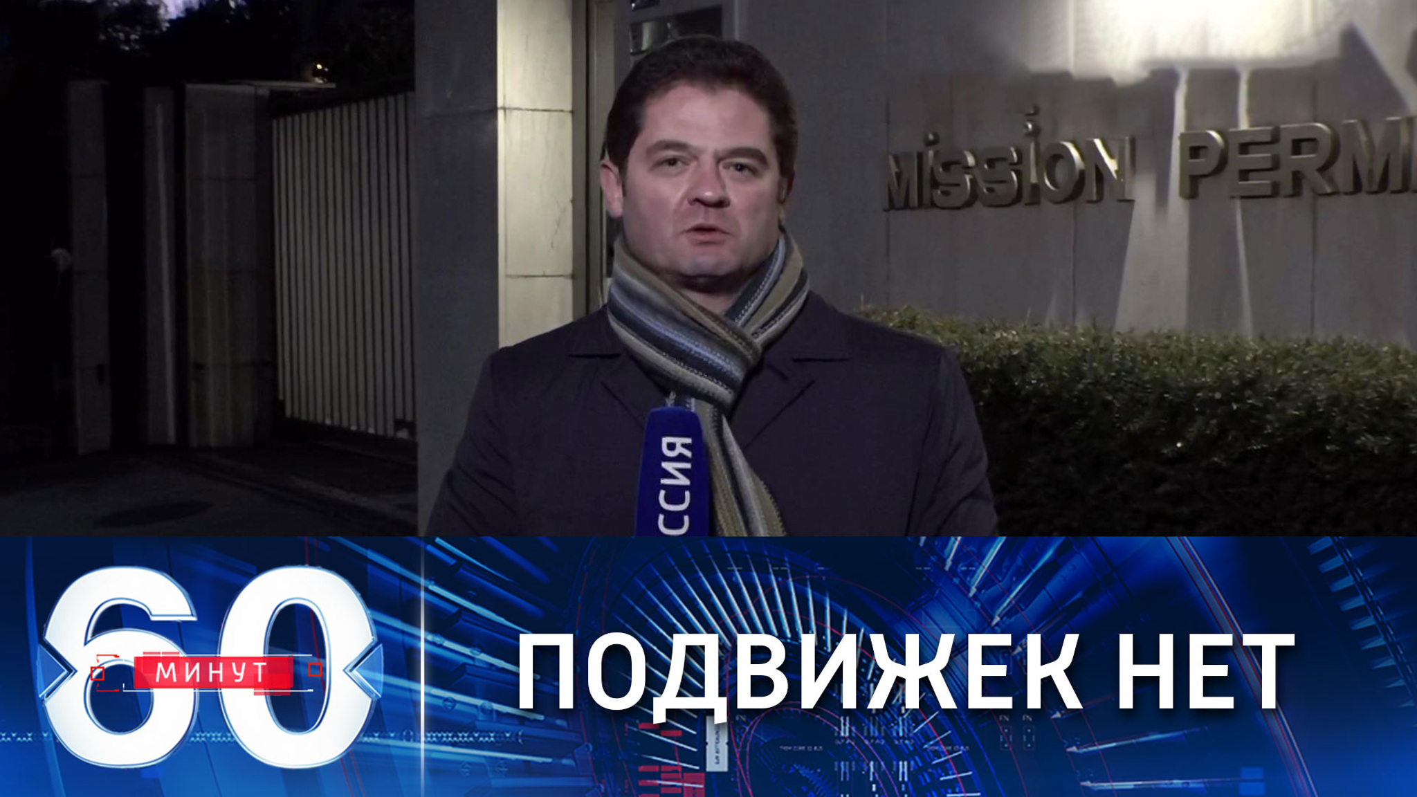 США не поняли императивности требований РФ