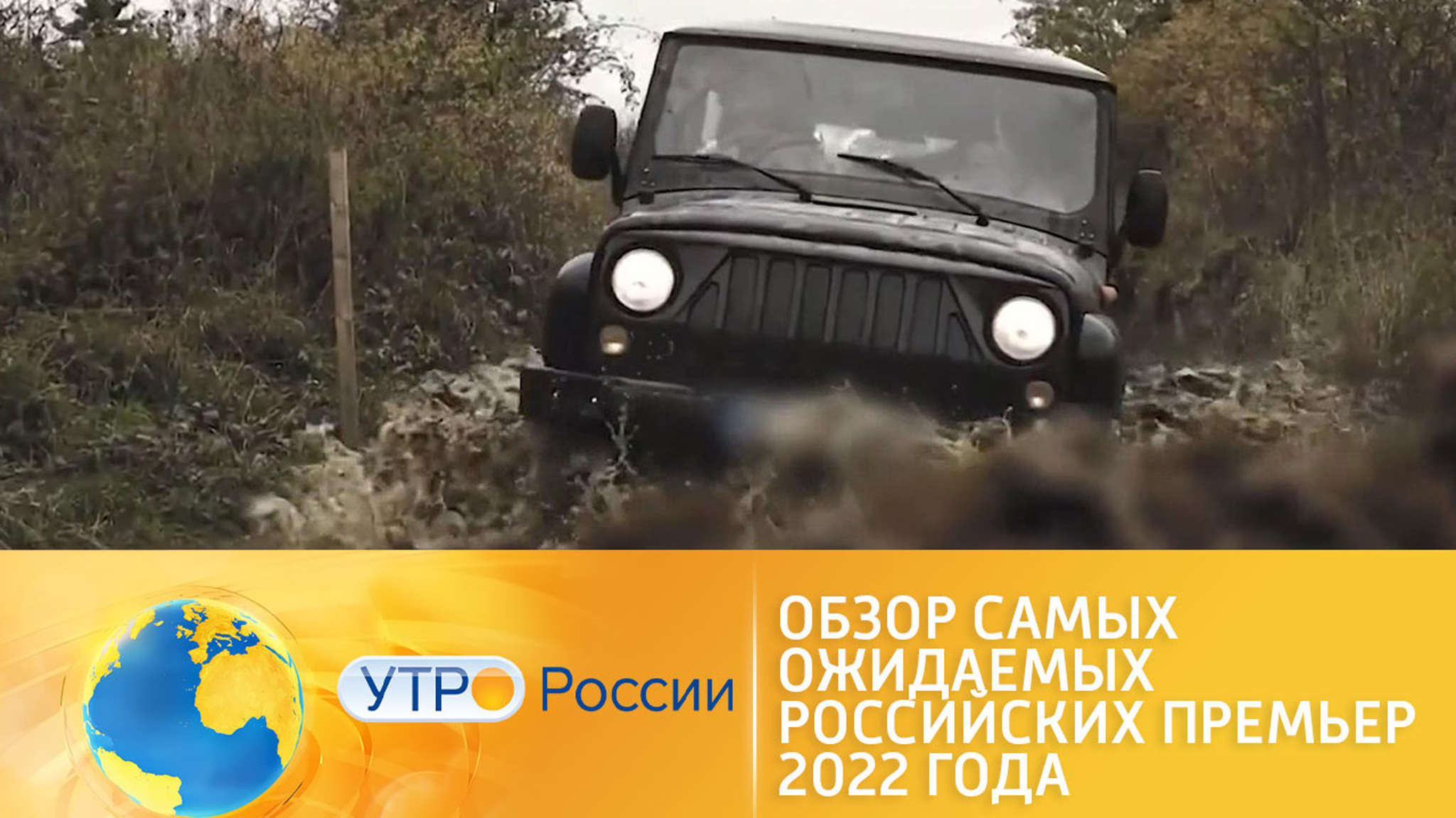 Самые ожидаемые автомобильные премьеры 2022 года
