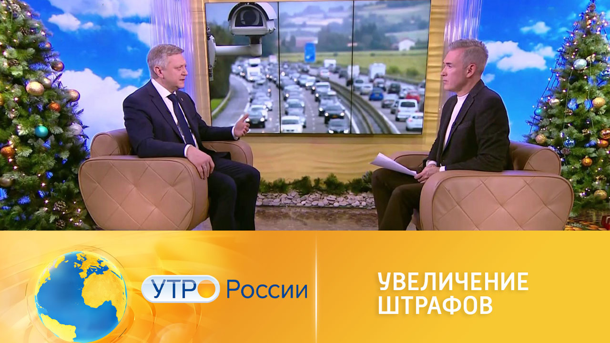 Россиянам грозит увеличение штрафов за нарушение ПДД