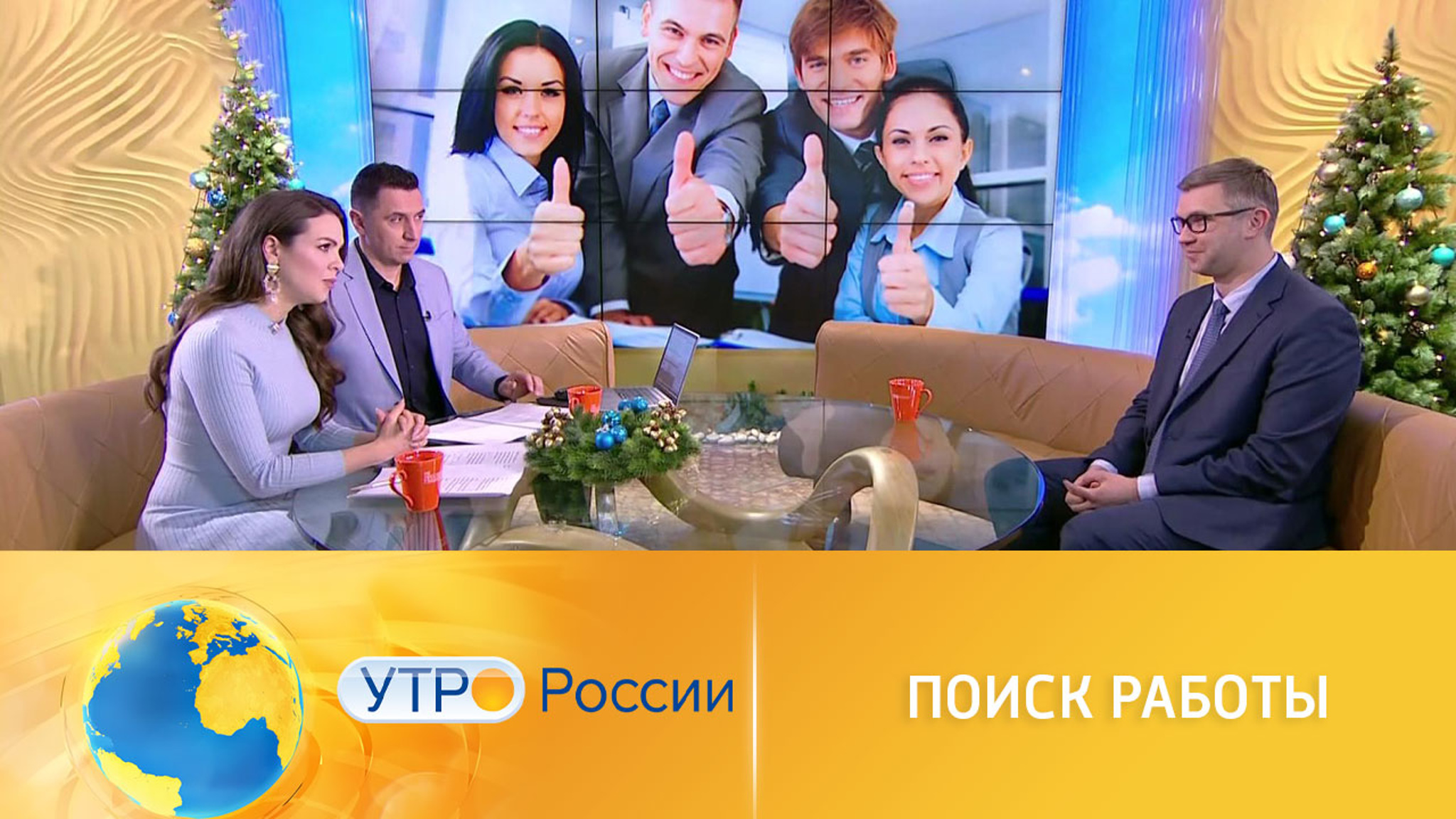 Ищу работу: что происходит сегодня на рынке вакансий