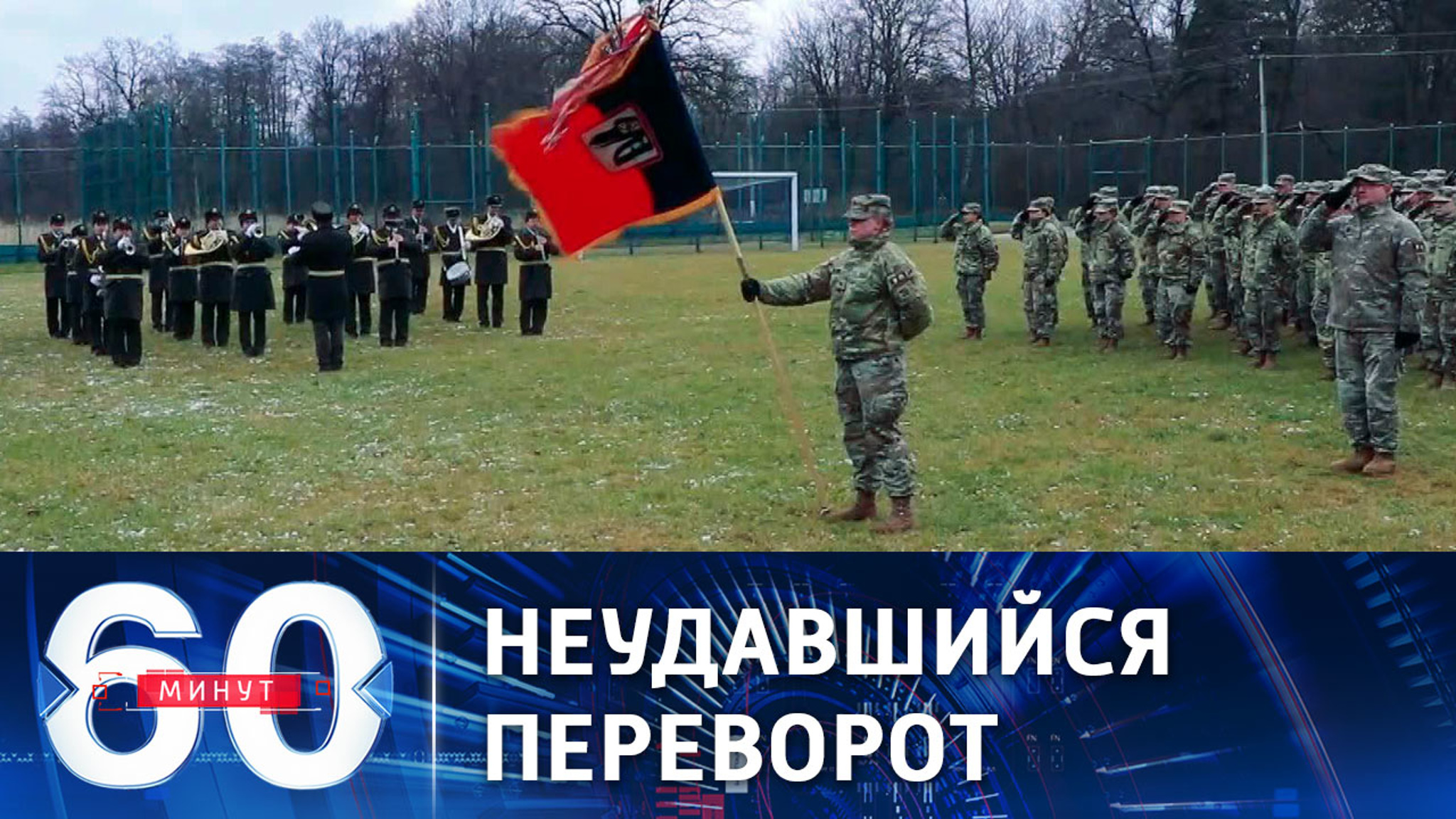 Стабилизация ситуации в Казахстане