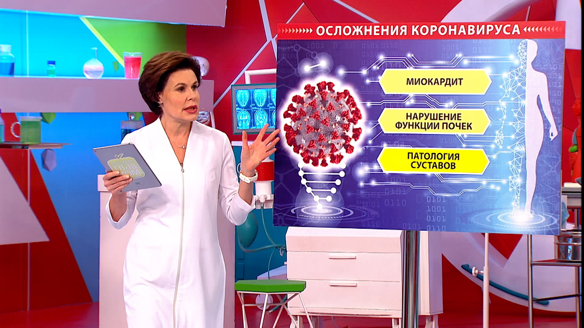 Какими могут быть последствия после легкой формы "омикрона"