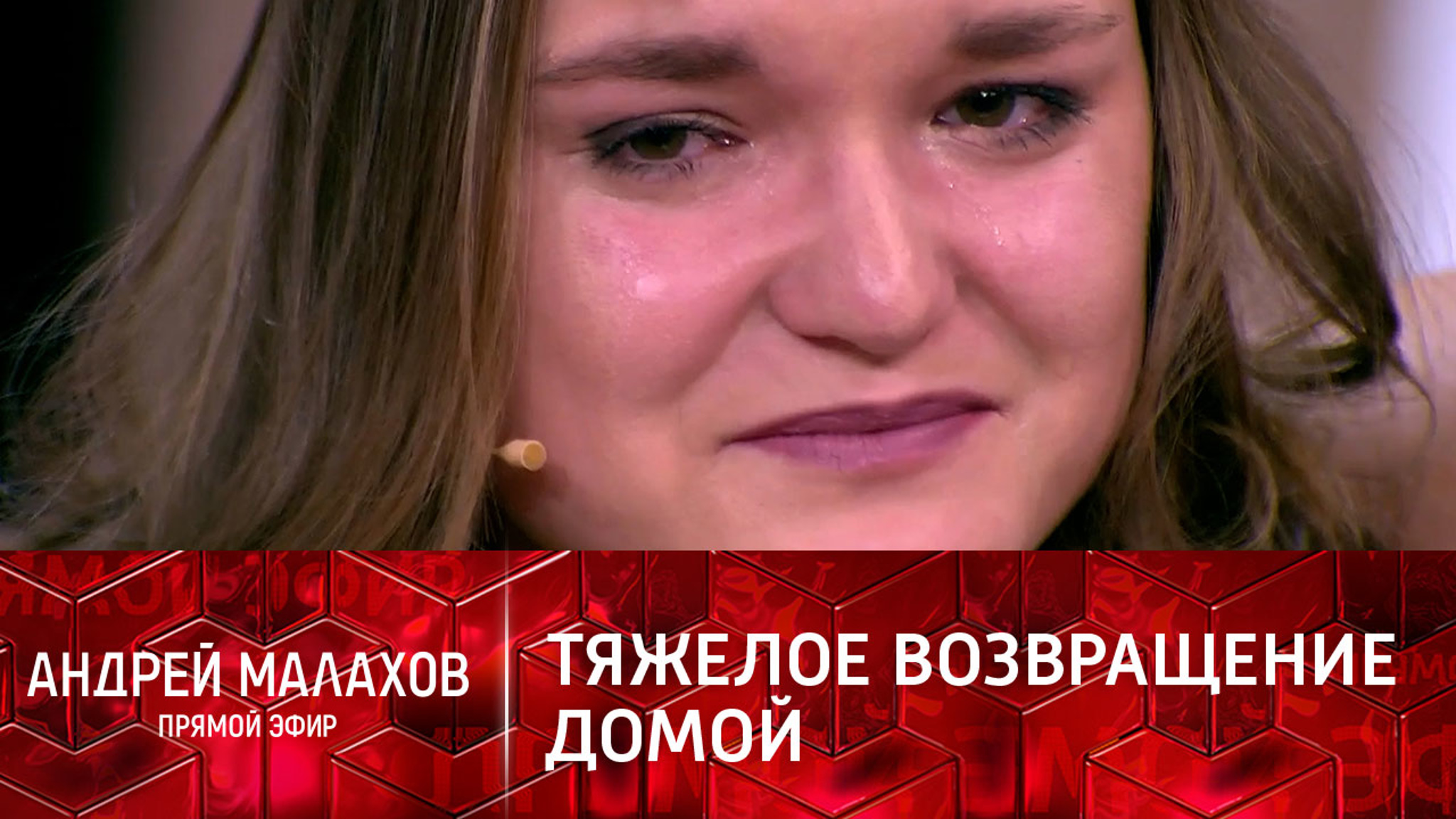 Русскую француженку шокировала правда о ее детстве