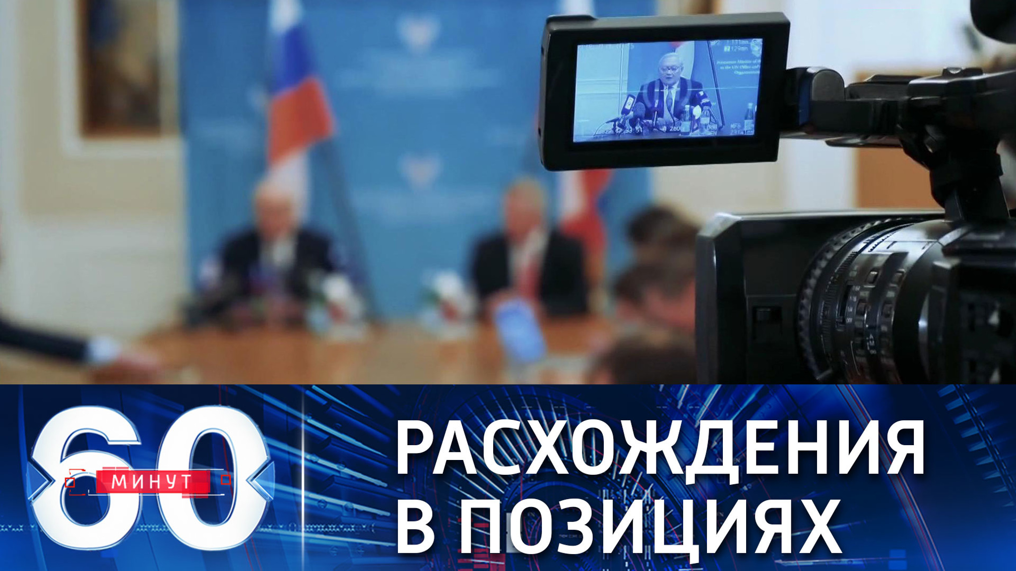 Повода для оптимизма нет