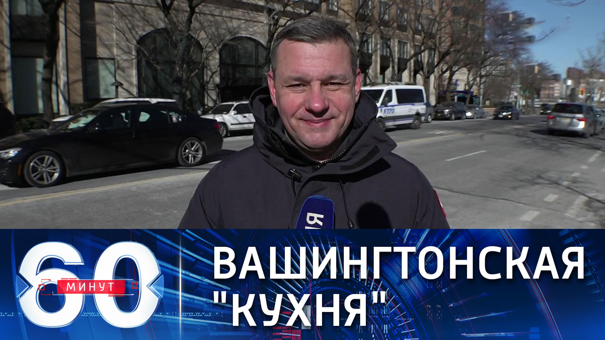 Бенефициары холодной войны