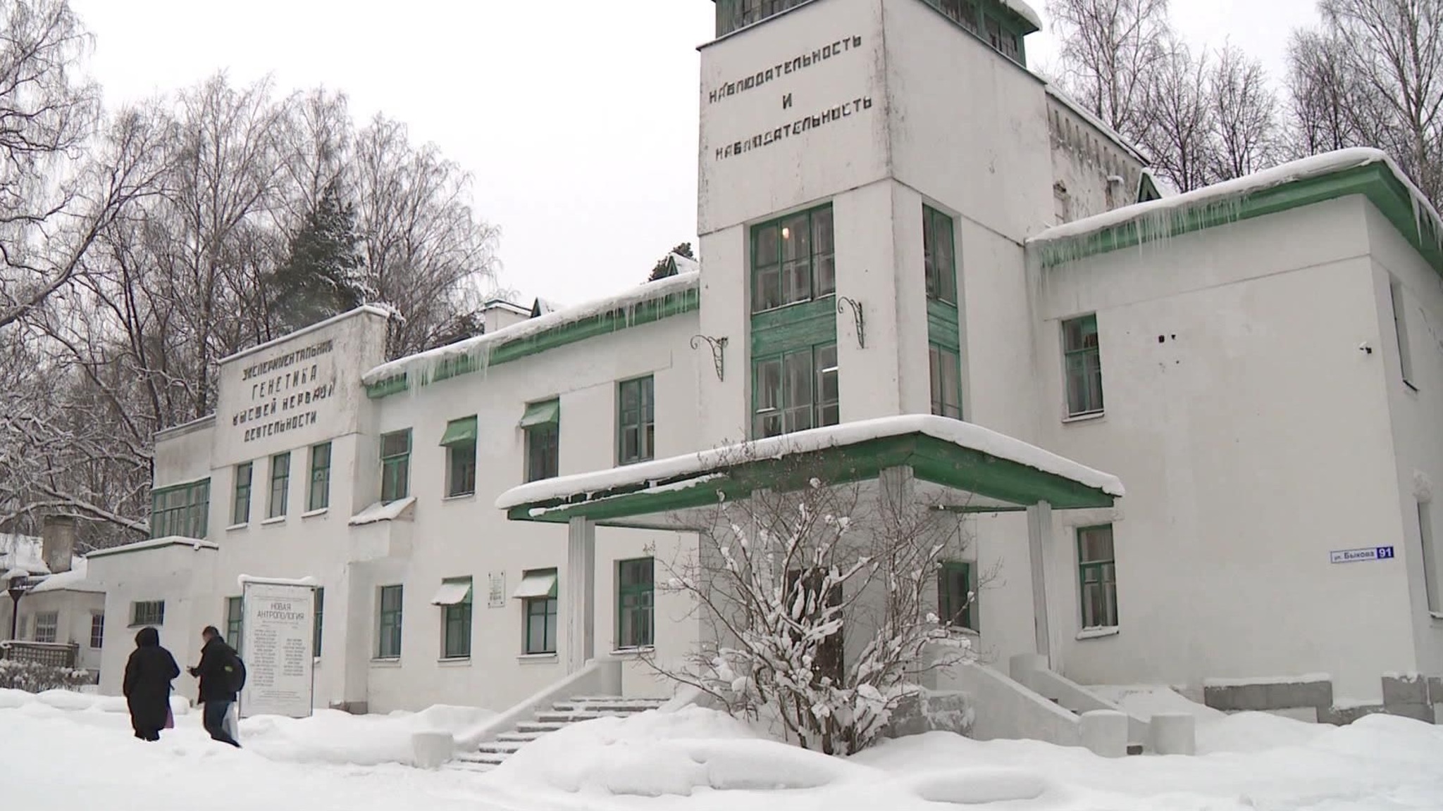 На базе Института Физиологии имени Павлова в Петербурге открывается первая стационарная резиденция для творческих работников
