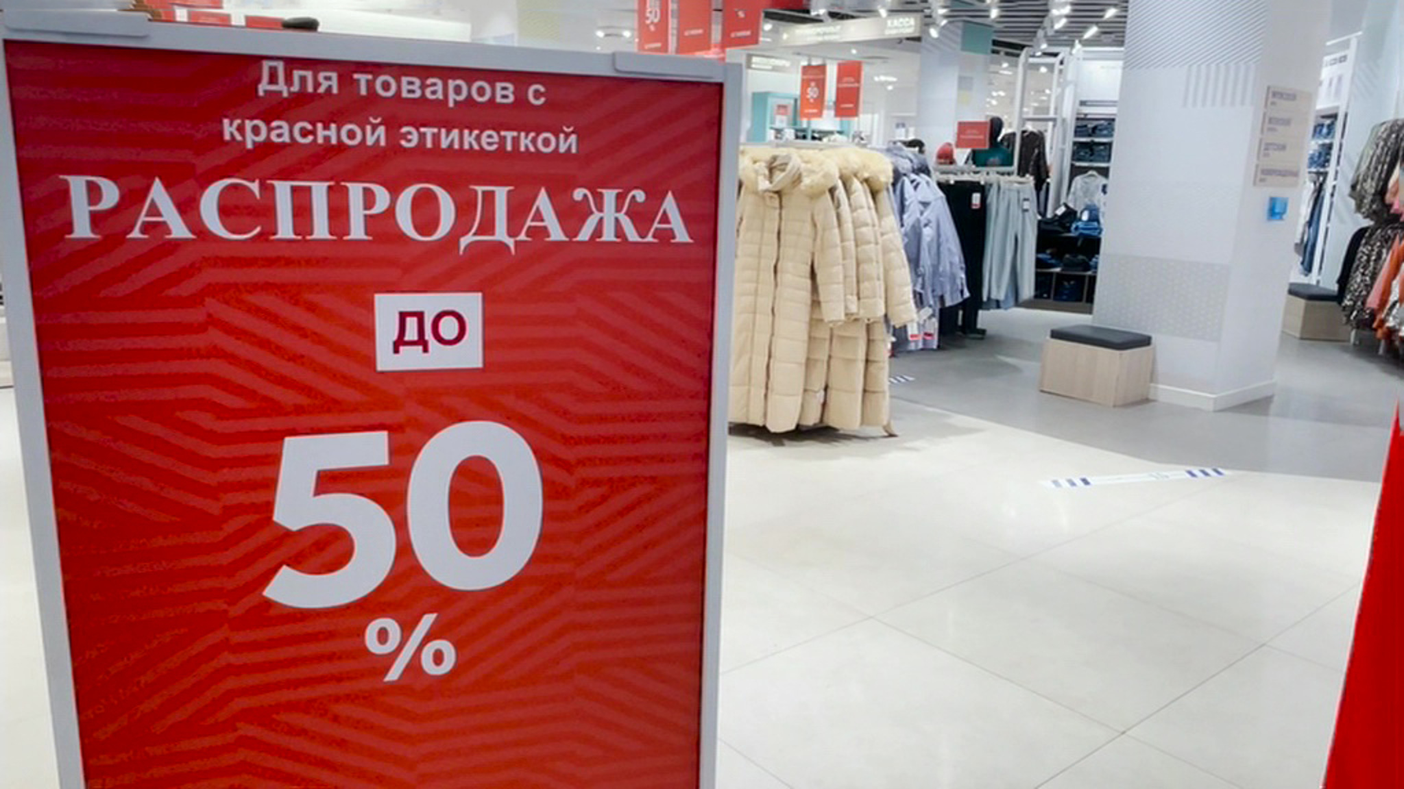 Манипуляция сознанием: как на самом деле устроены распродажи