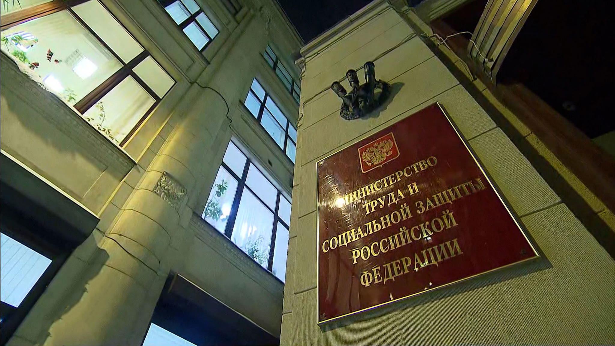В России будут проиндексированы пенсии