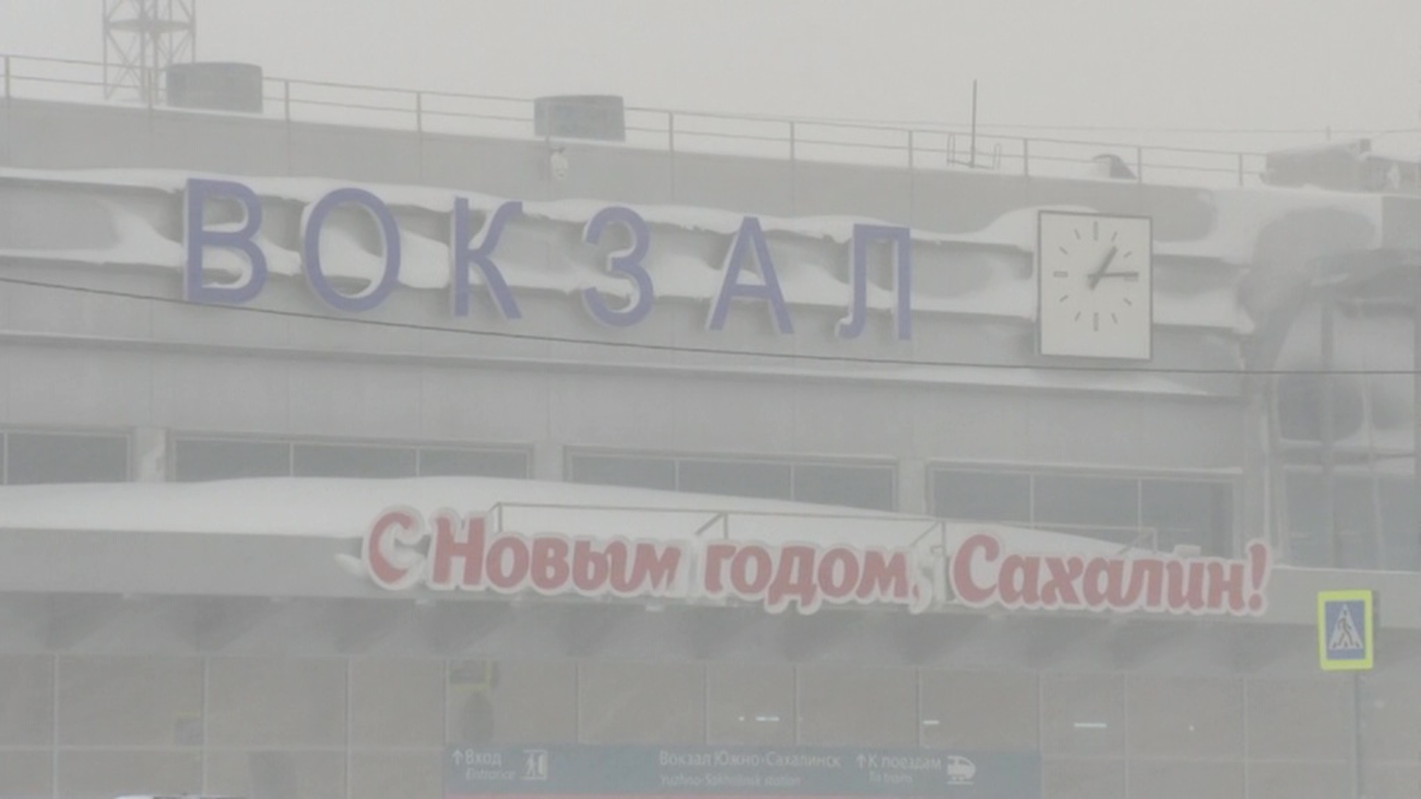 Южно-Сахалинск застрял в снежной блокаде