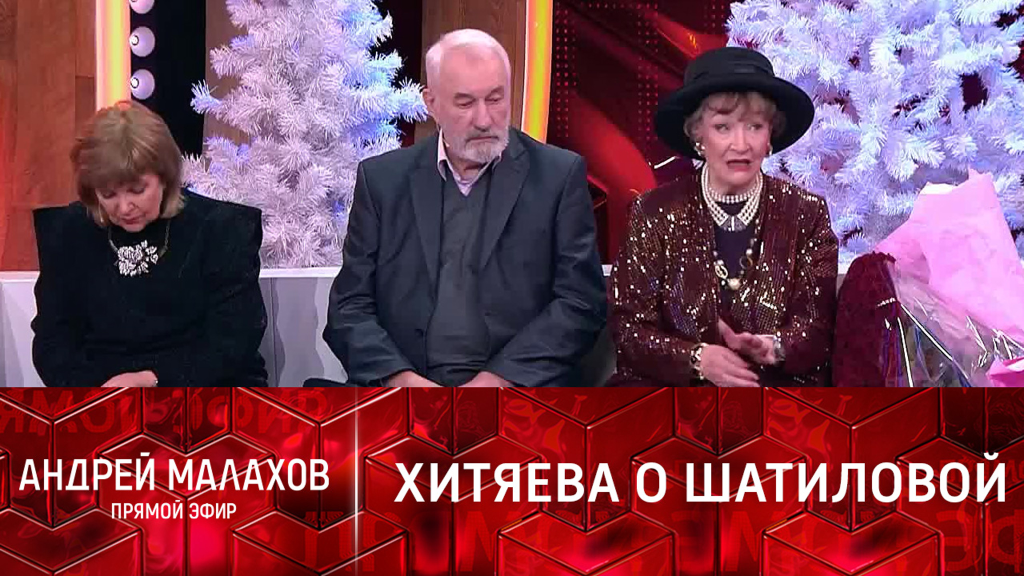 Хитяева: "Мы с Шатиловой никогда не ссорились"