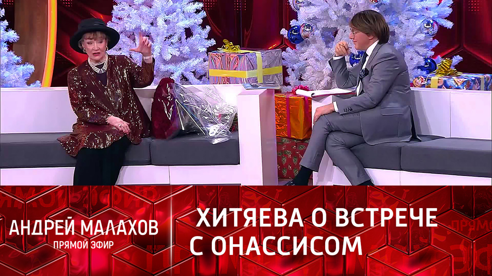 Хитяева однажды танцевала с "самым богатым человеком планеты"