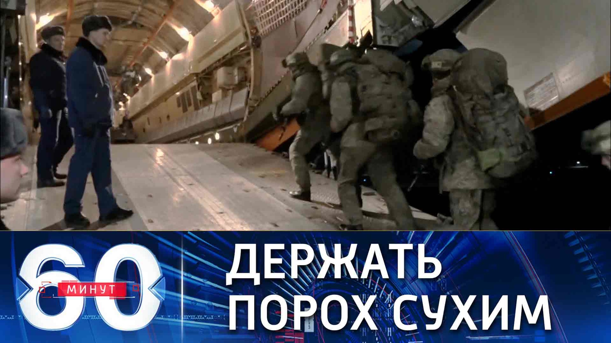 Лавров о востребованности ОДКБ