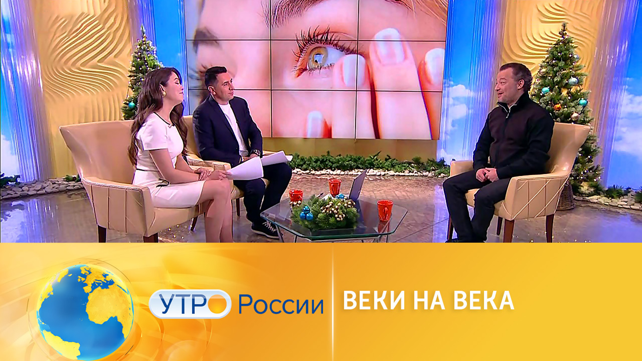 Пластический хирург рассказал, как "омолодить" веки