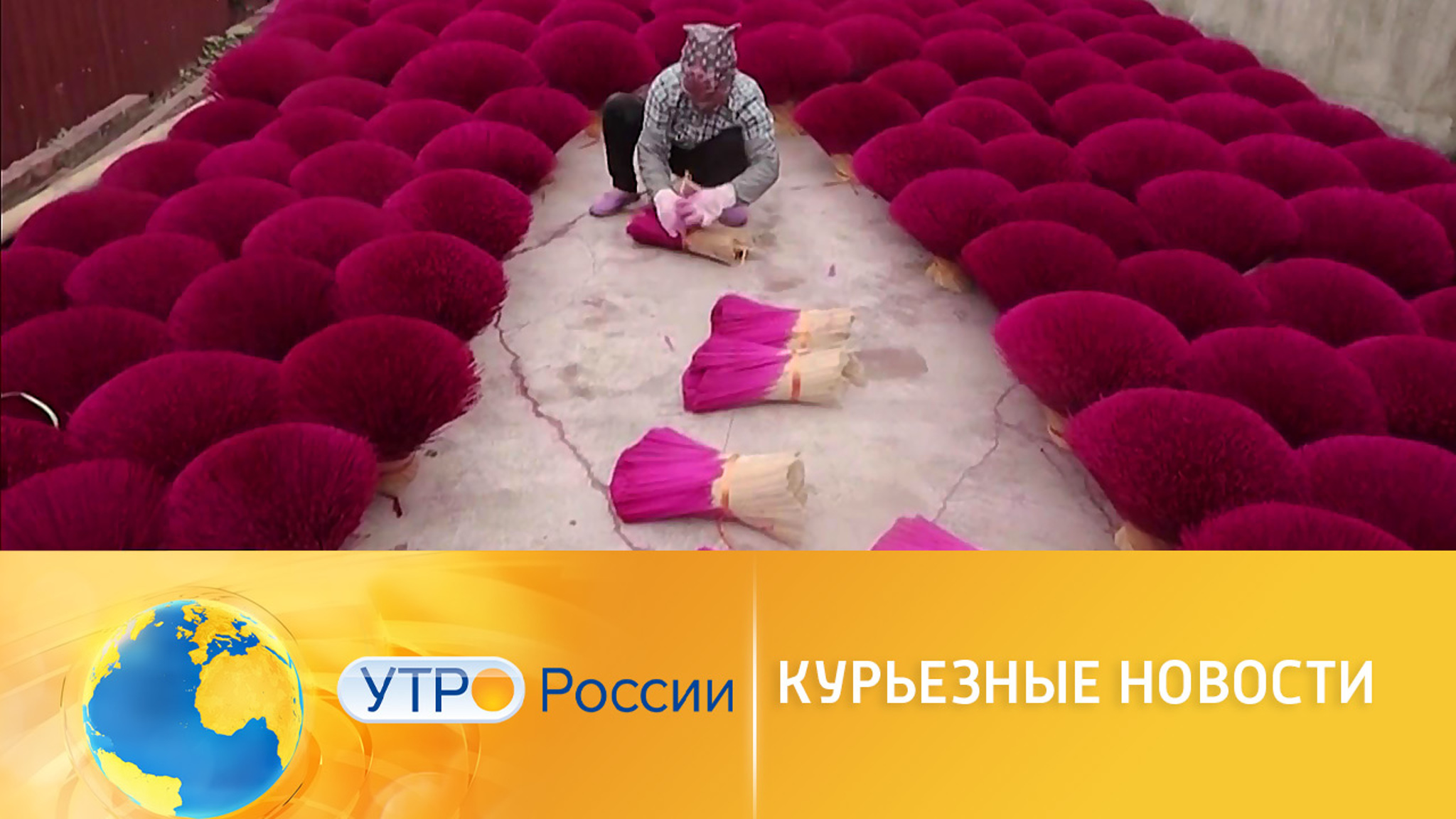 Розовые улицы, необычный кофе и другие курьезные новости недели