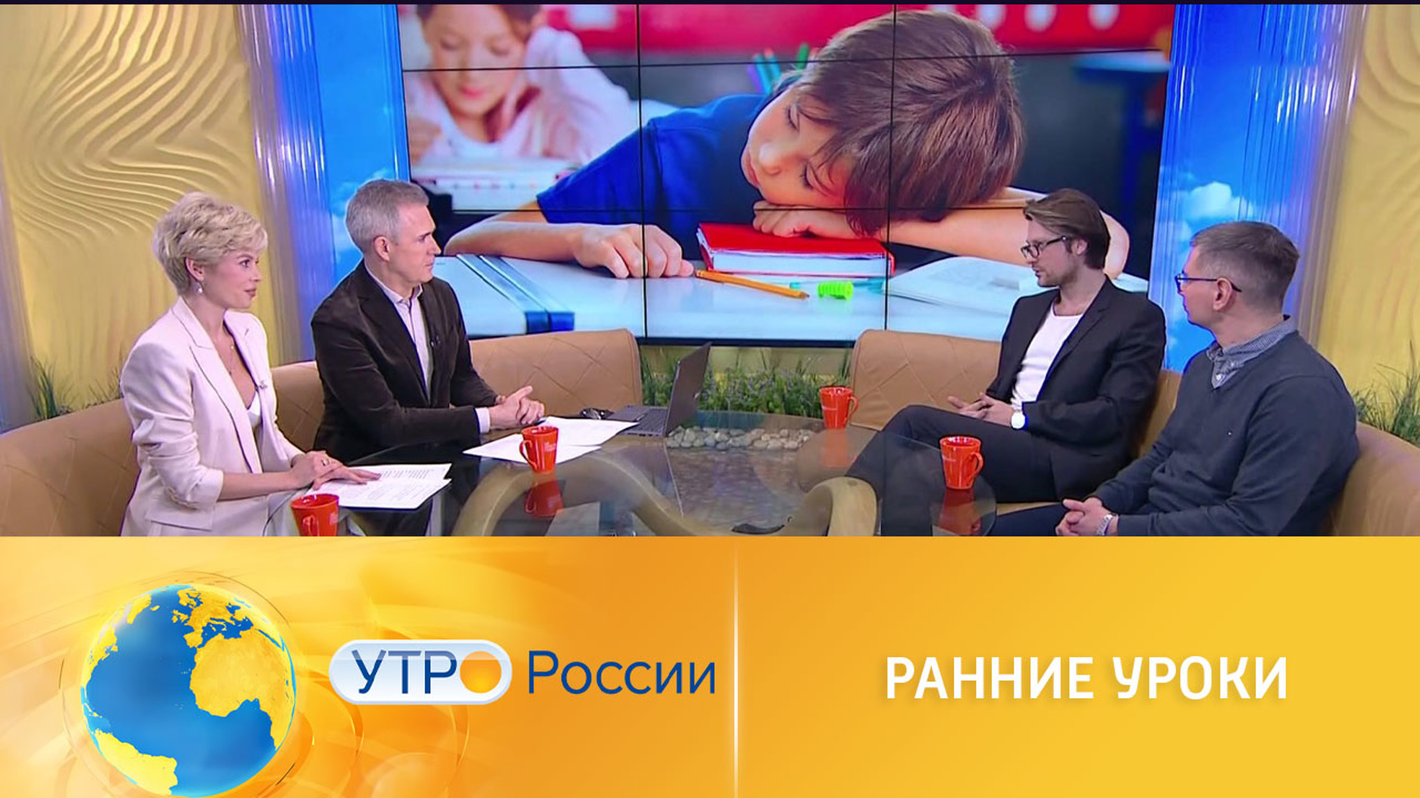 Как приучить детей рано вставать