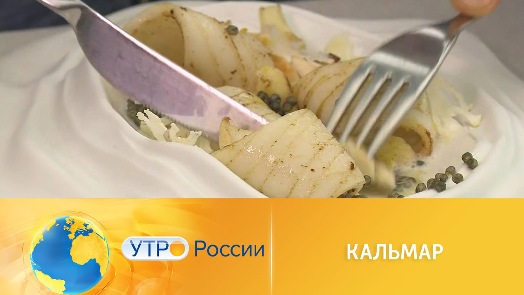 Высокие технологии и приготовление блюд