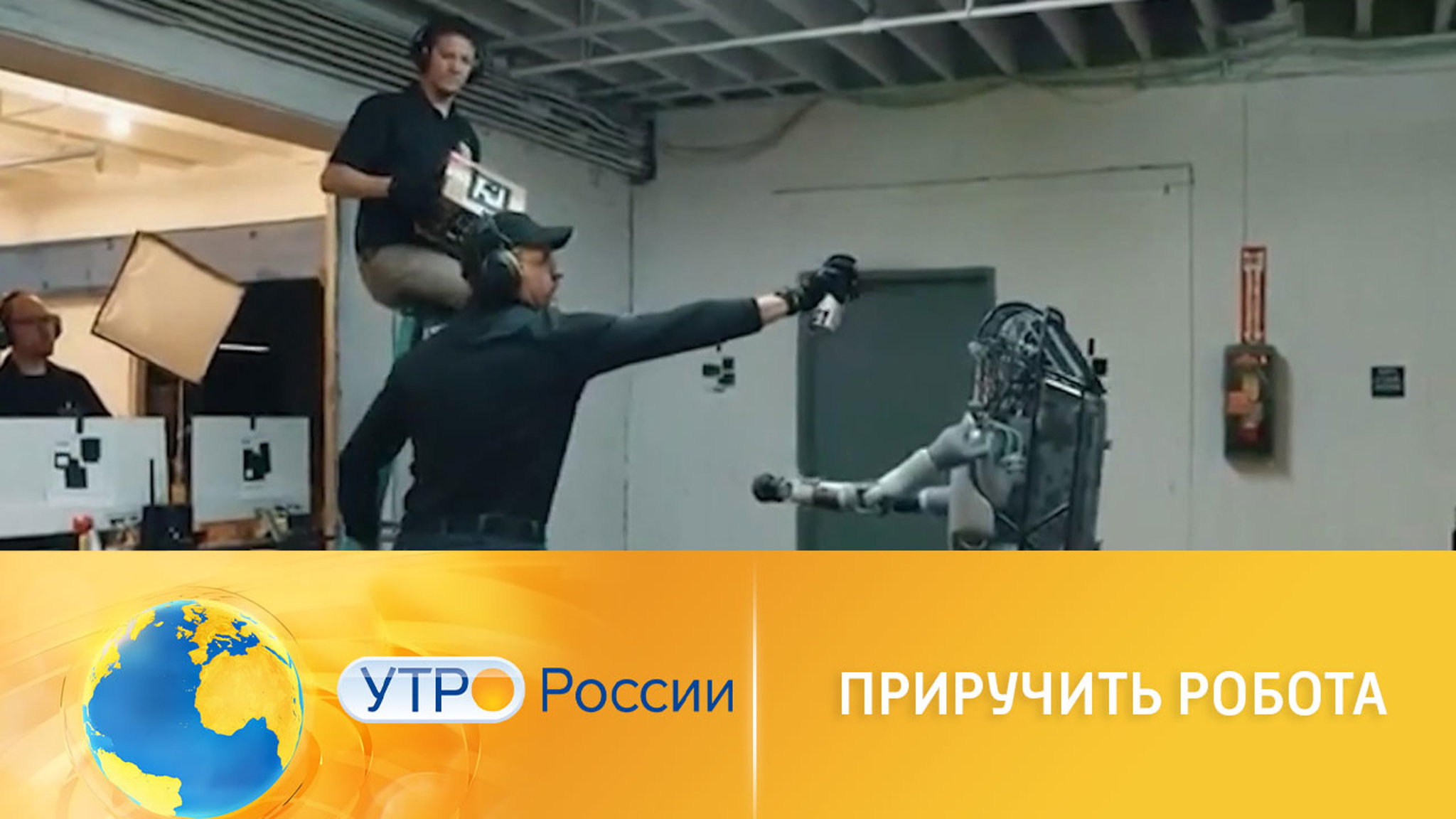 Как приручить домашнюю технику