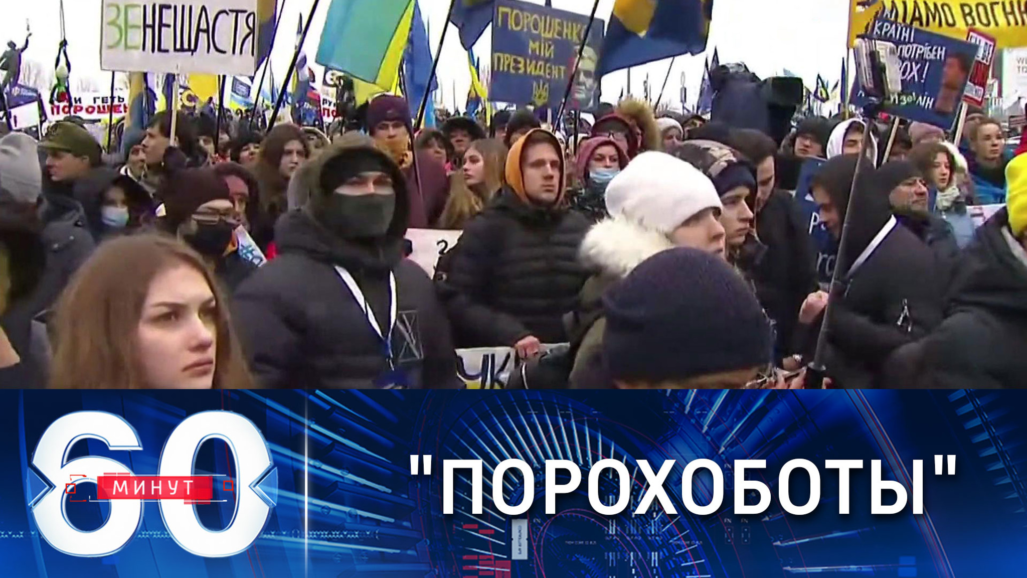Порох есть, давай огня!
