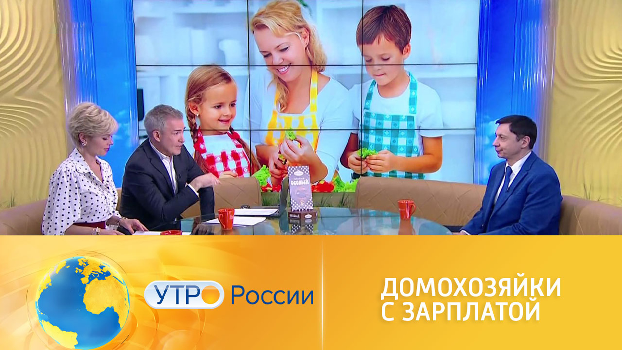 В Госдуме предложили платить МРОТ домохозяйкам