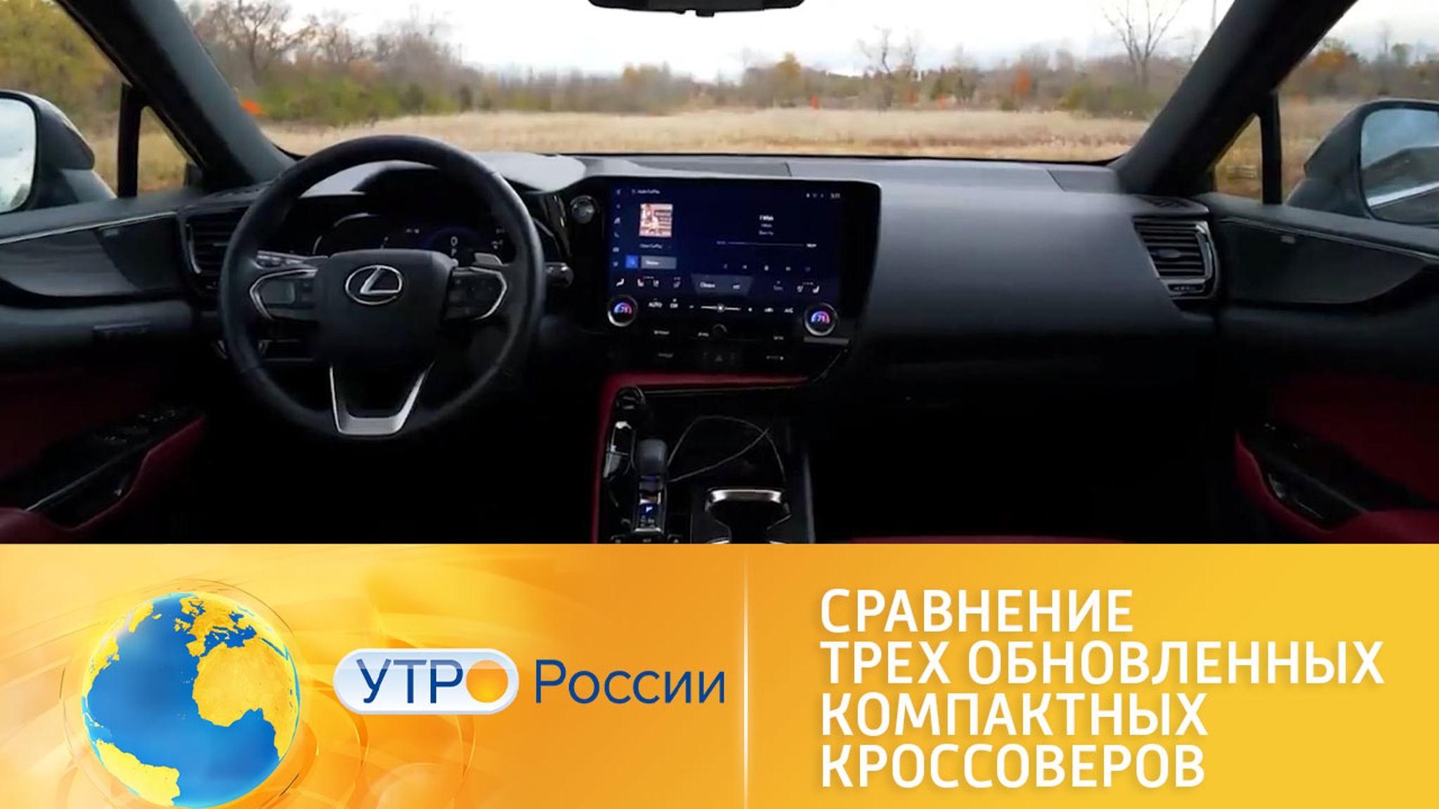 Три обновленных компактных кроссовера